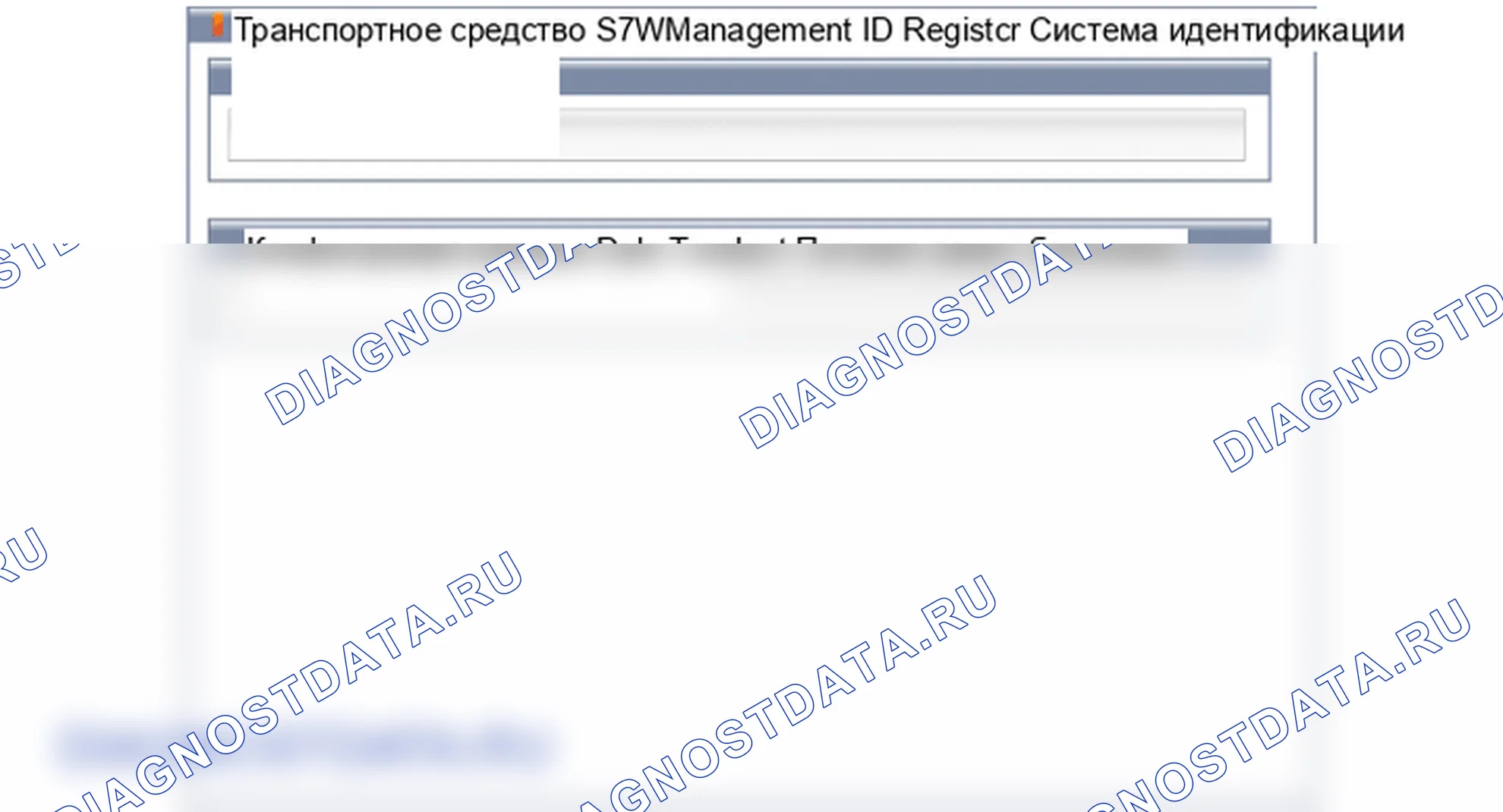 Поиск неисправностей. Hyundai Santafe Sport DMA