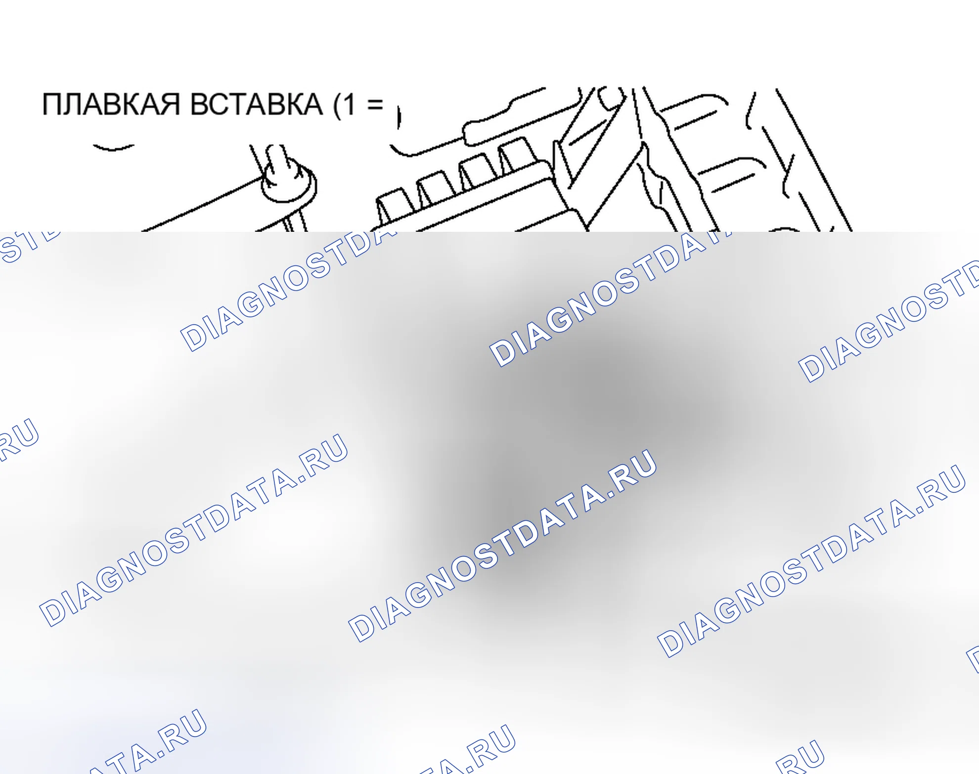 Рис. 103. Honda Grace I