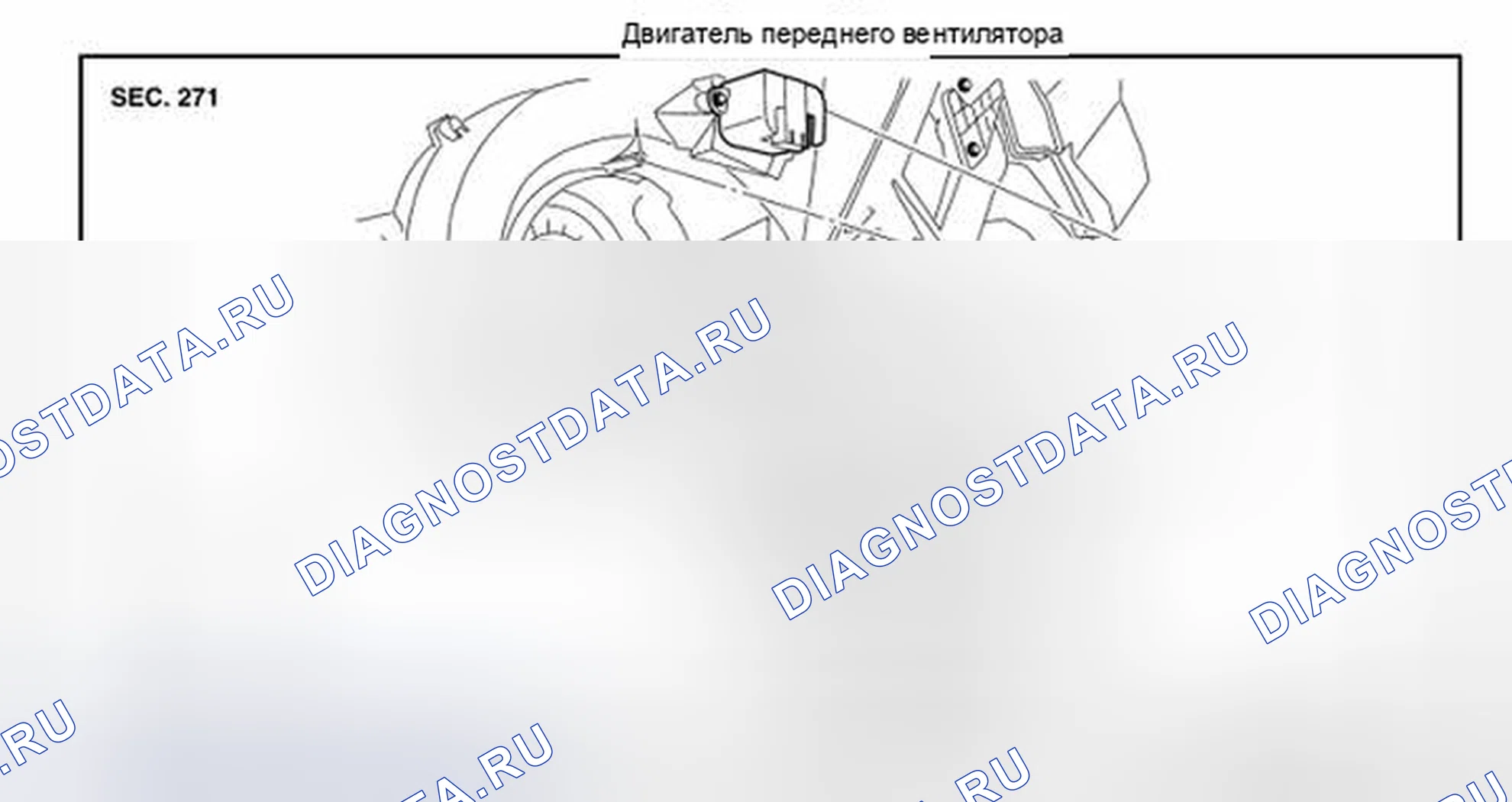 Рис. 240: Компонент. Honda N-VAN I