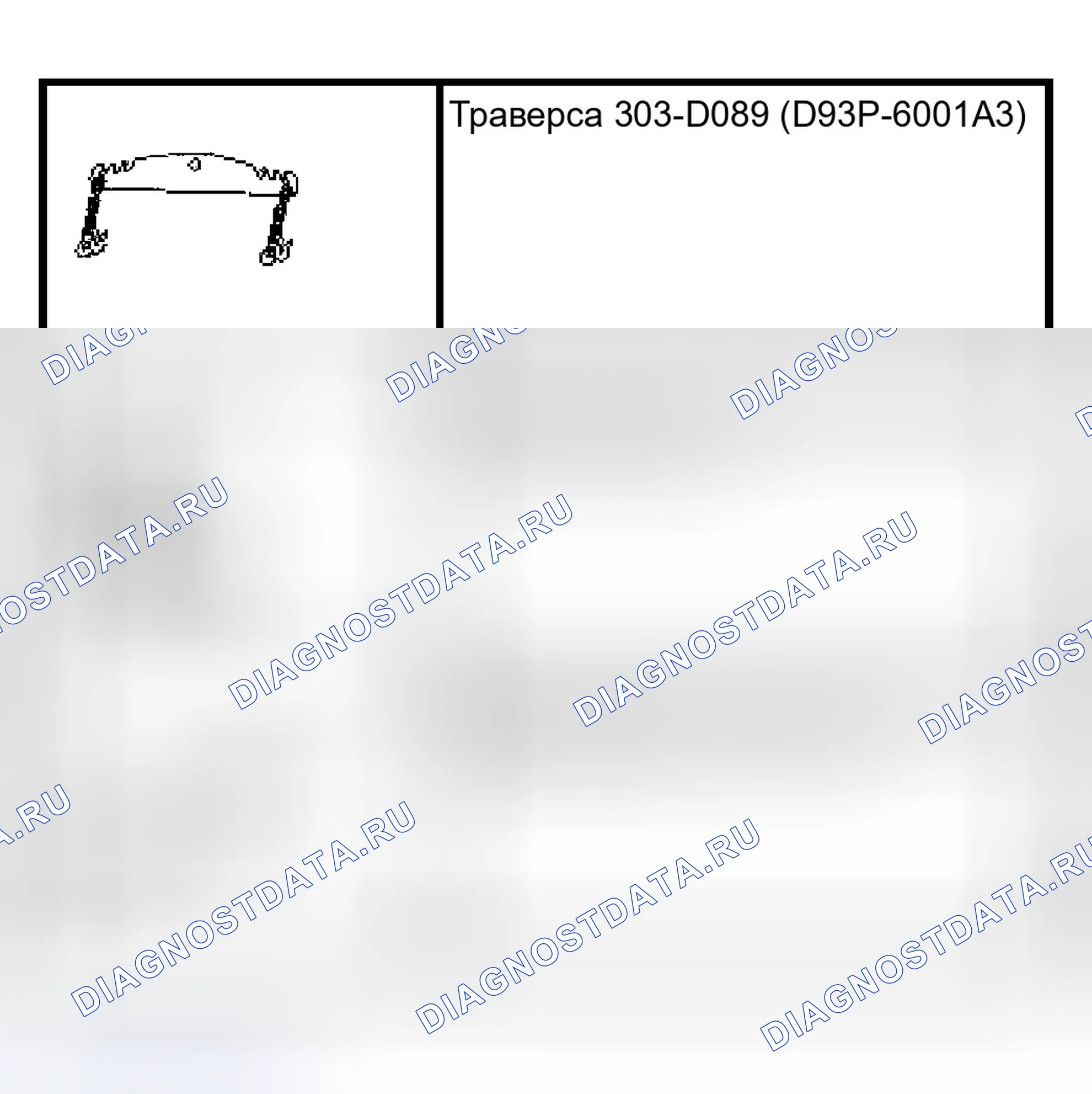 Рис. 906: Специальный инструмент (ы). Ford Escape I