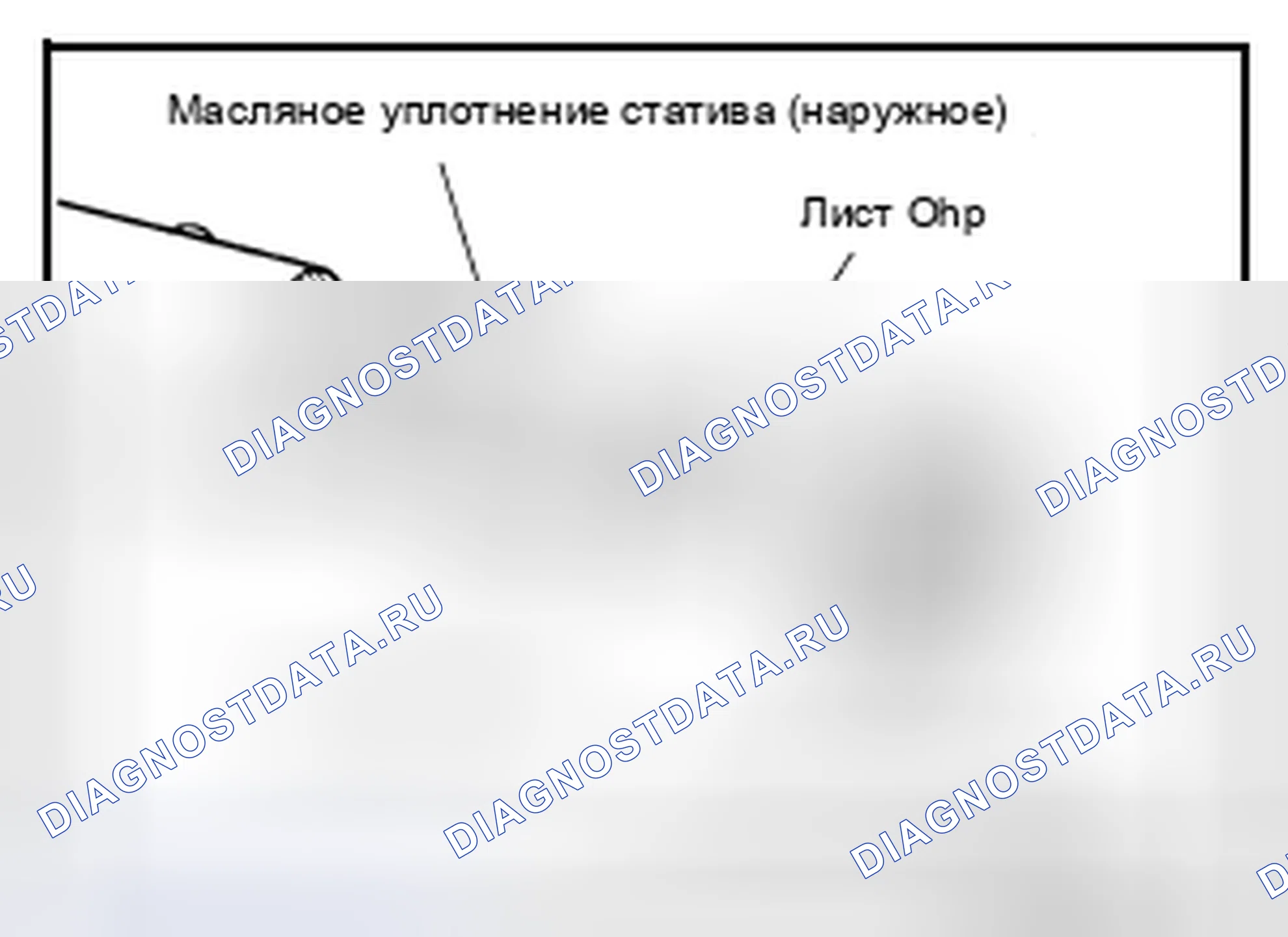 Рис. 138. Infiniti Q70 I рестайлинг