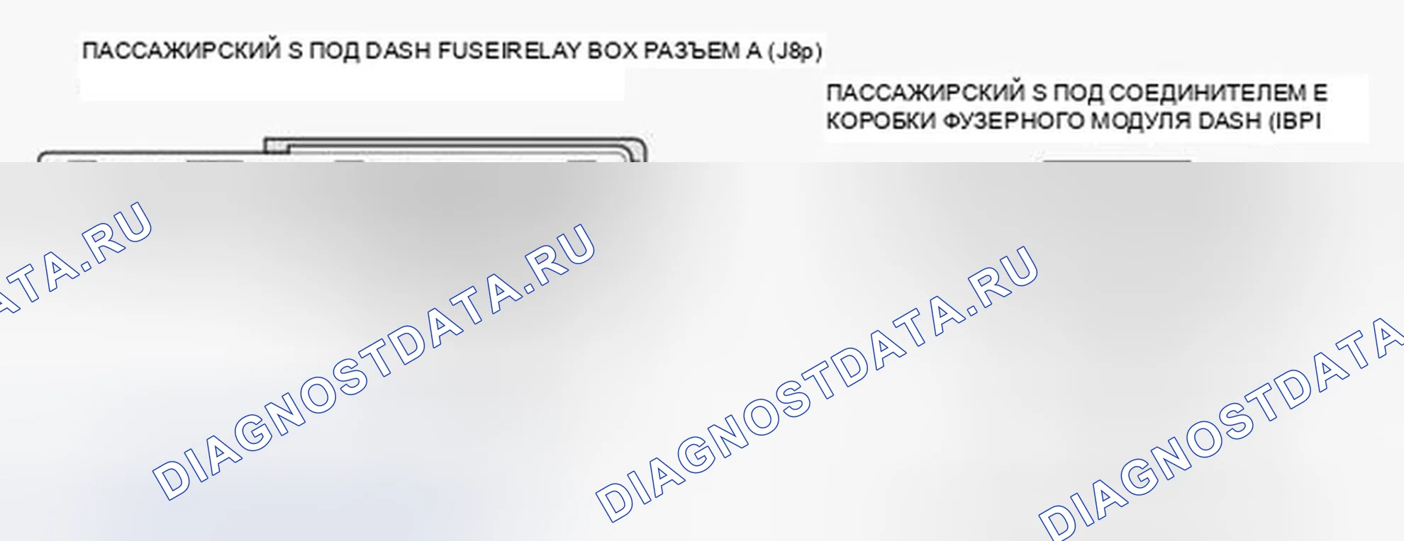 Рис. 56. Honda Accord VIII