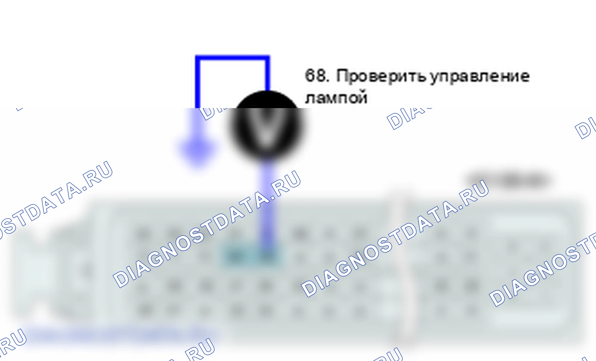 P0650: Схема управления индикаторной лампой неисправности (контрольная лампа неисправности (проверить двигатель)). Hyundai H-1 A1