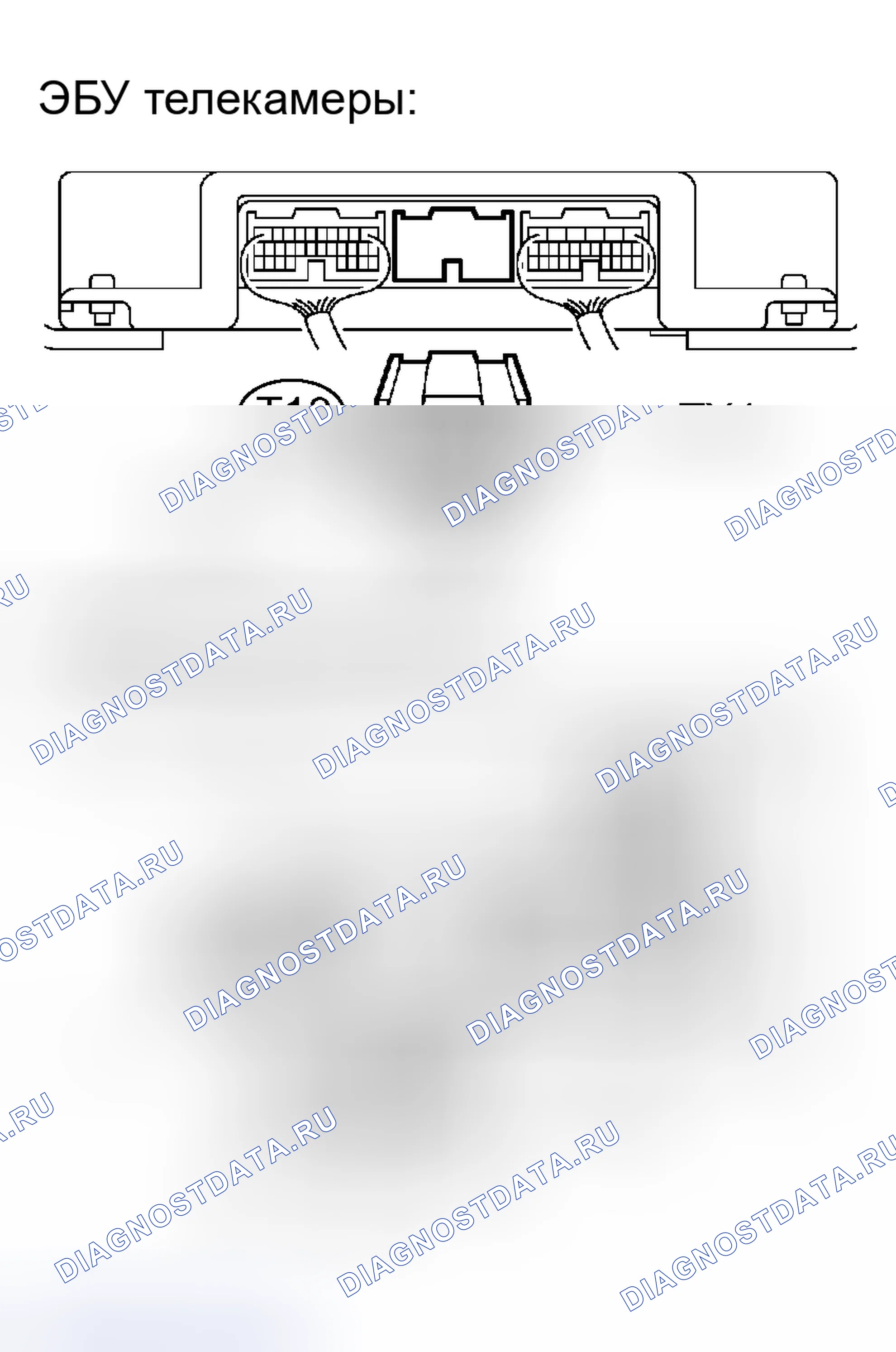 Рис. 19: ПРОЦЕДУРА КОНТРОЛЯ. Honda Accord VI