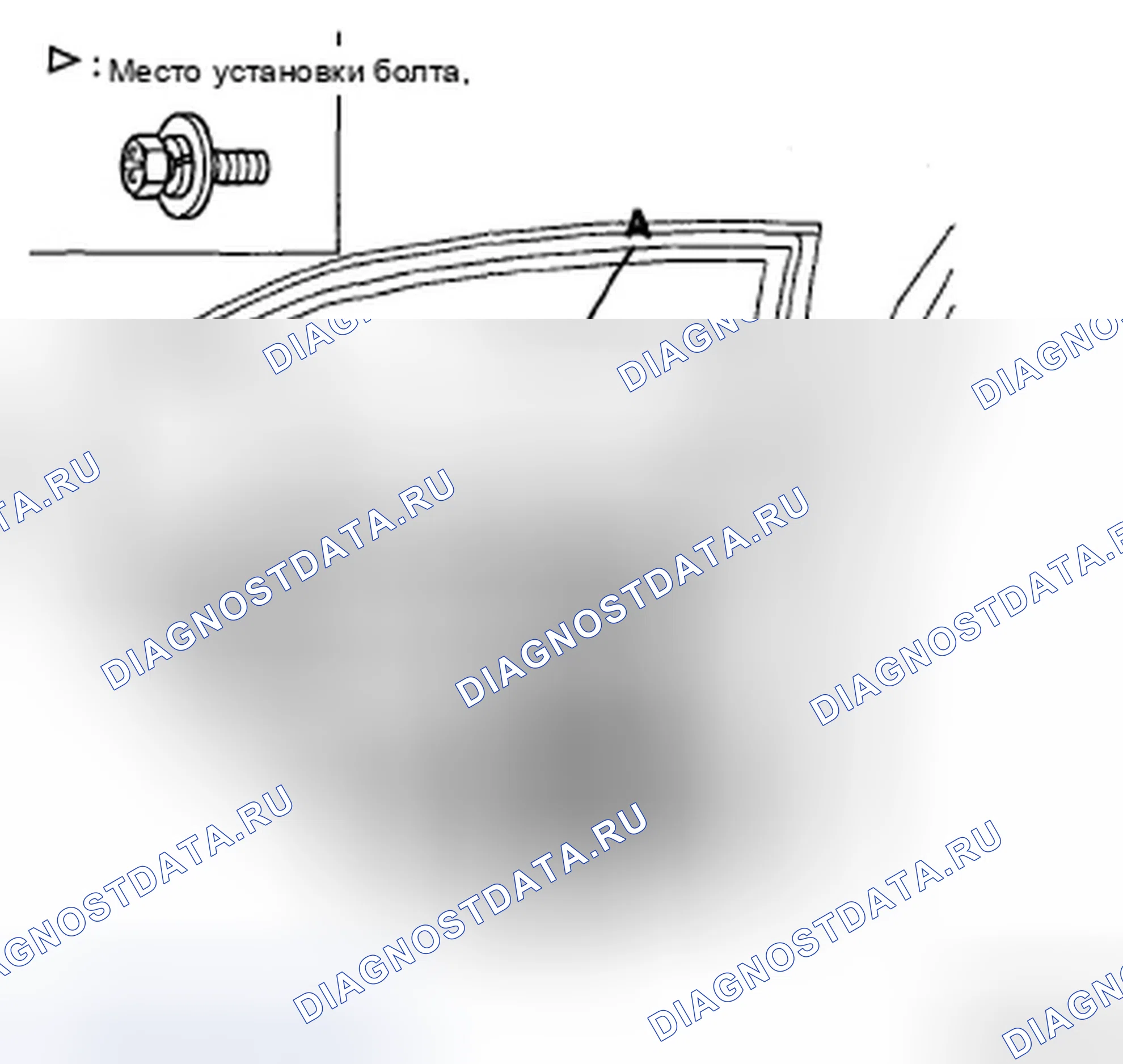 Рис. 48: ЗАМЕНА СТЕКЛА. Hyundai Sonata V рестайлинг