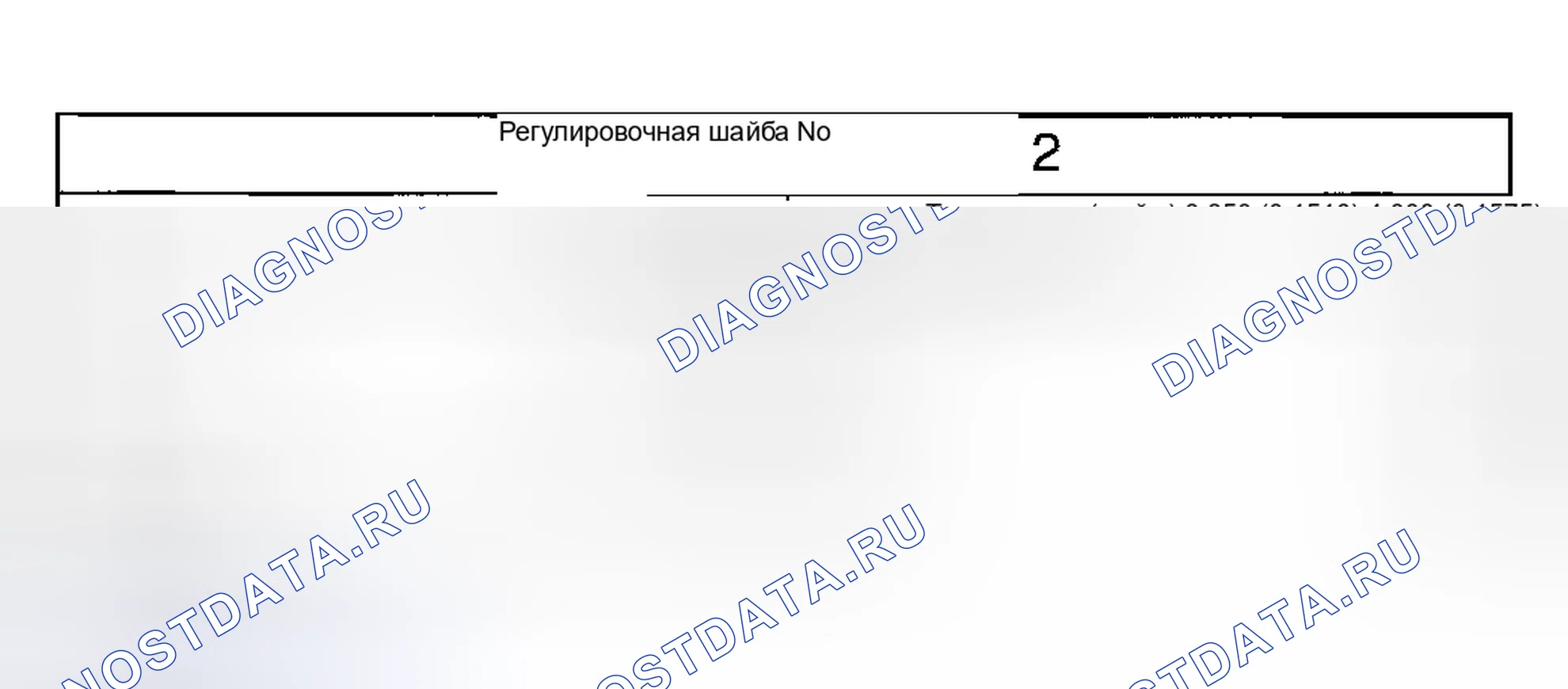 Рис. 6. Hyundai Creta II