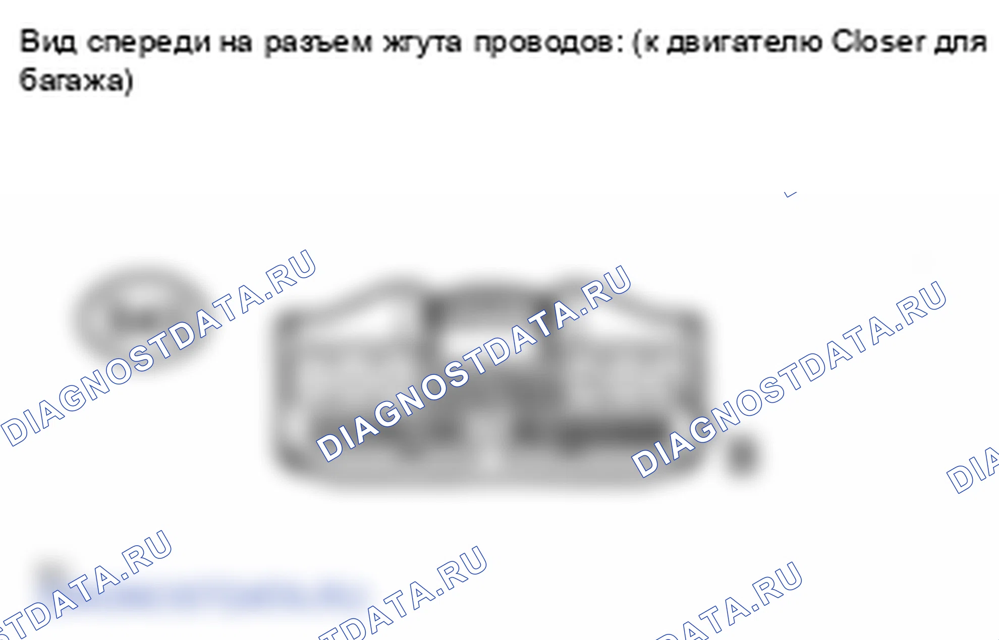 Рис. 28: ПРОЦЕДУРА КОНТРОЛЯ. Lexus LS IV