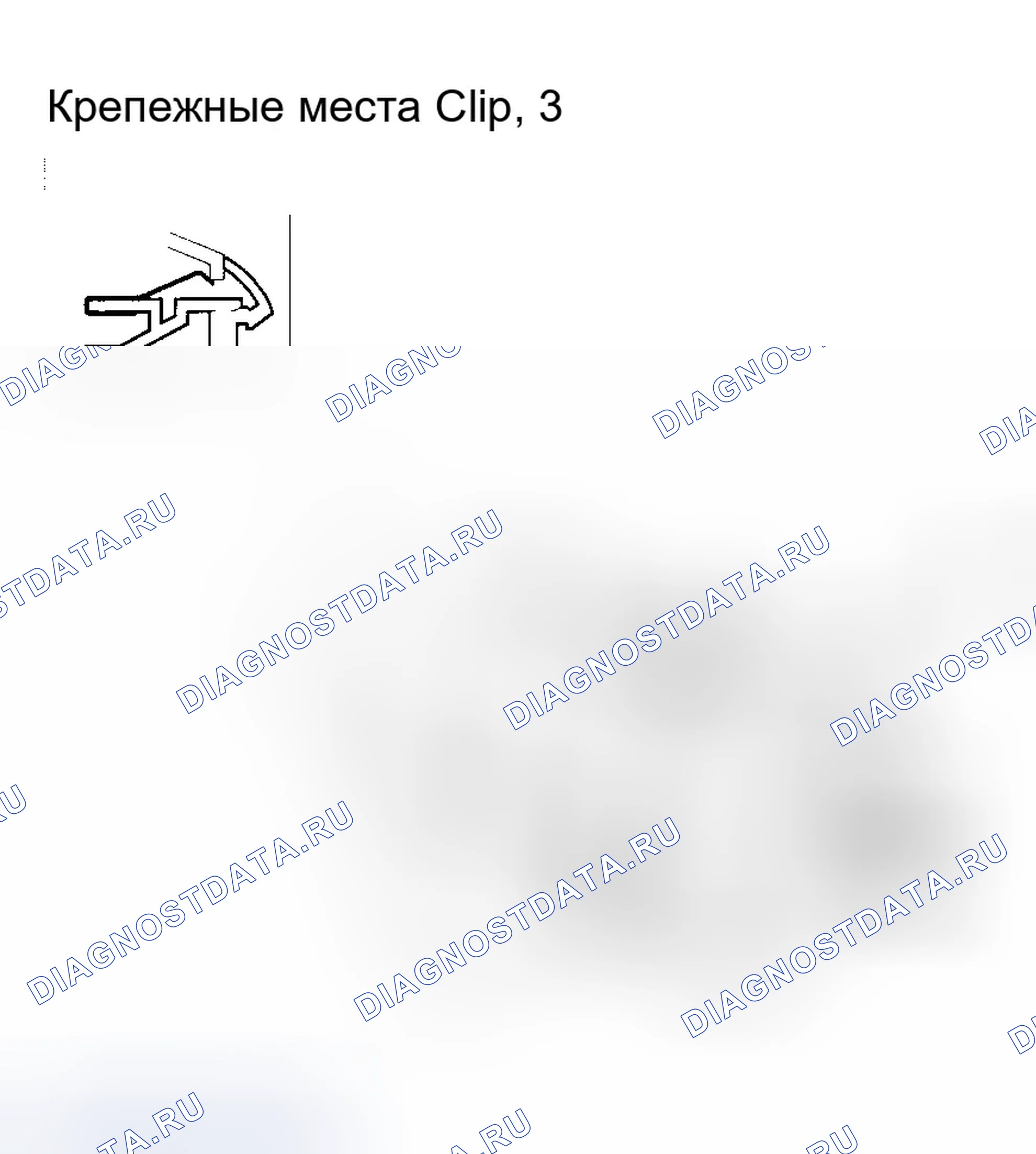 Рис. 52: Удаление / установка вентиляционных отверстий водителя. Honda Element YH2