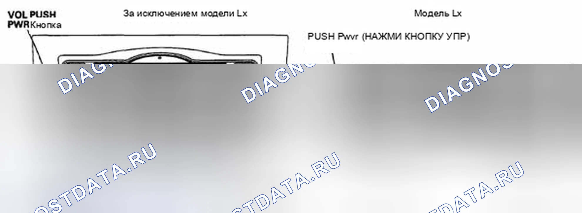 Рис. 164: Без навигации. Honda CR-V III рестайлинг