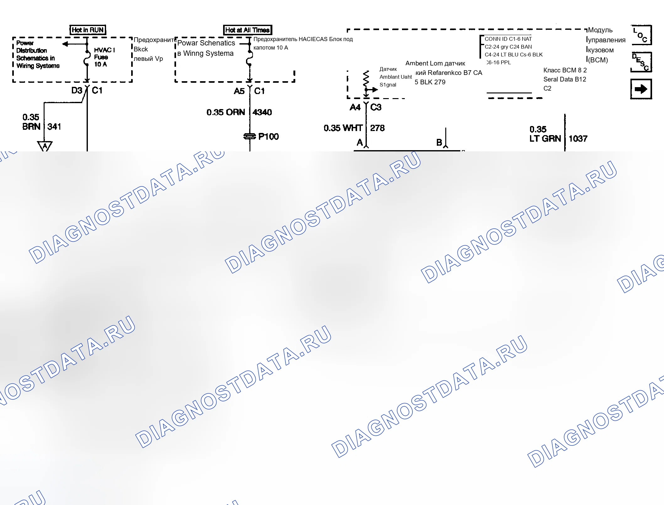 Рис. 237: Схема ОВКВ. Chevrolet Silverado 1500 HD 