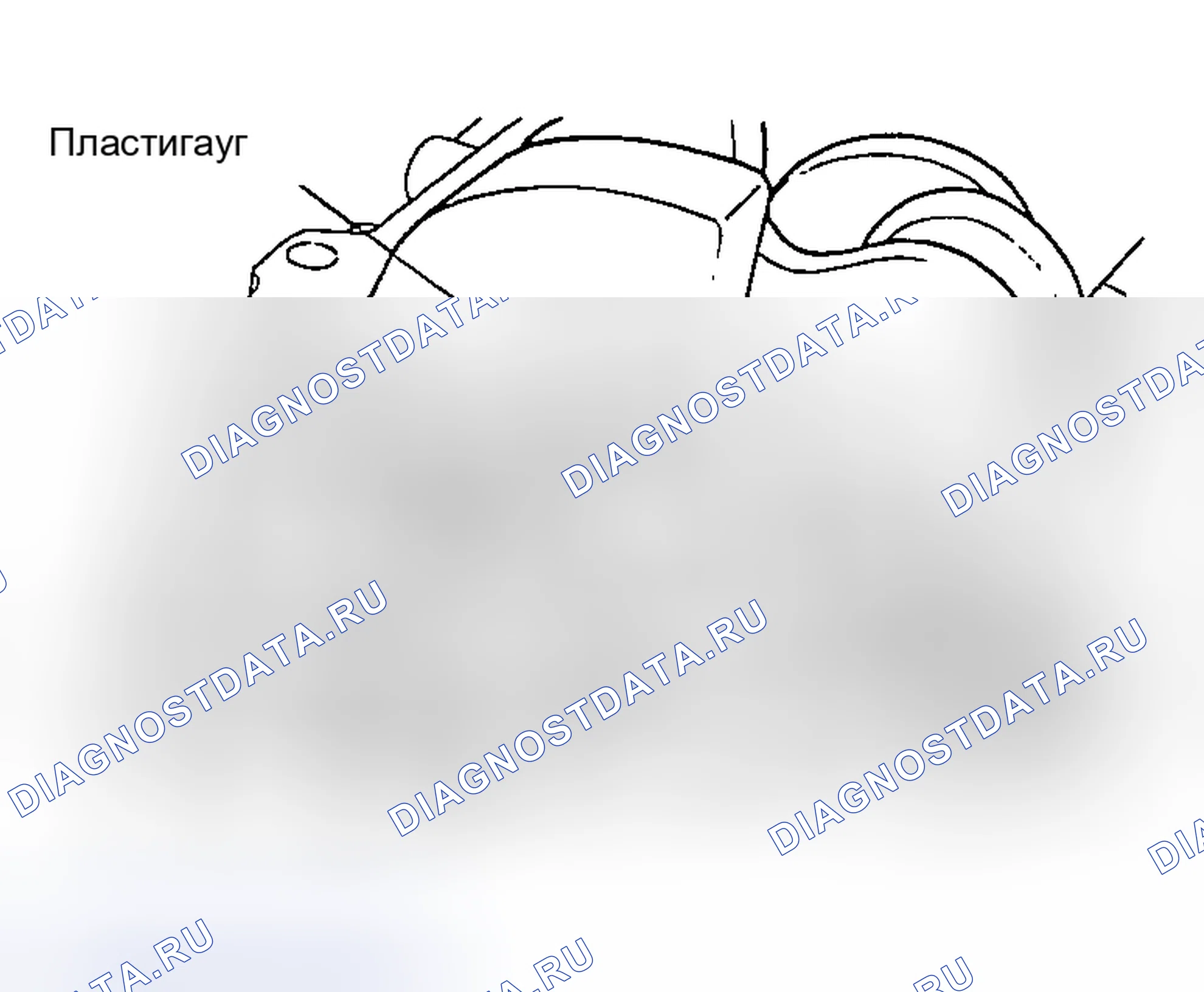 Рис. 357: Метод пластического измерения. Geely Monjaro I