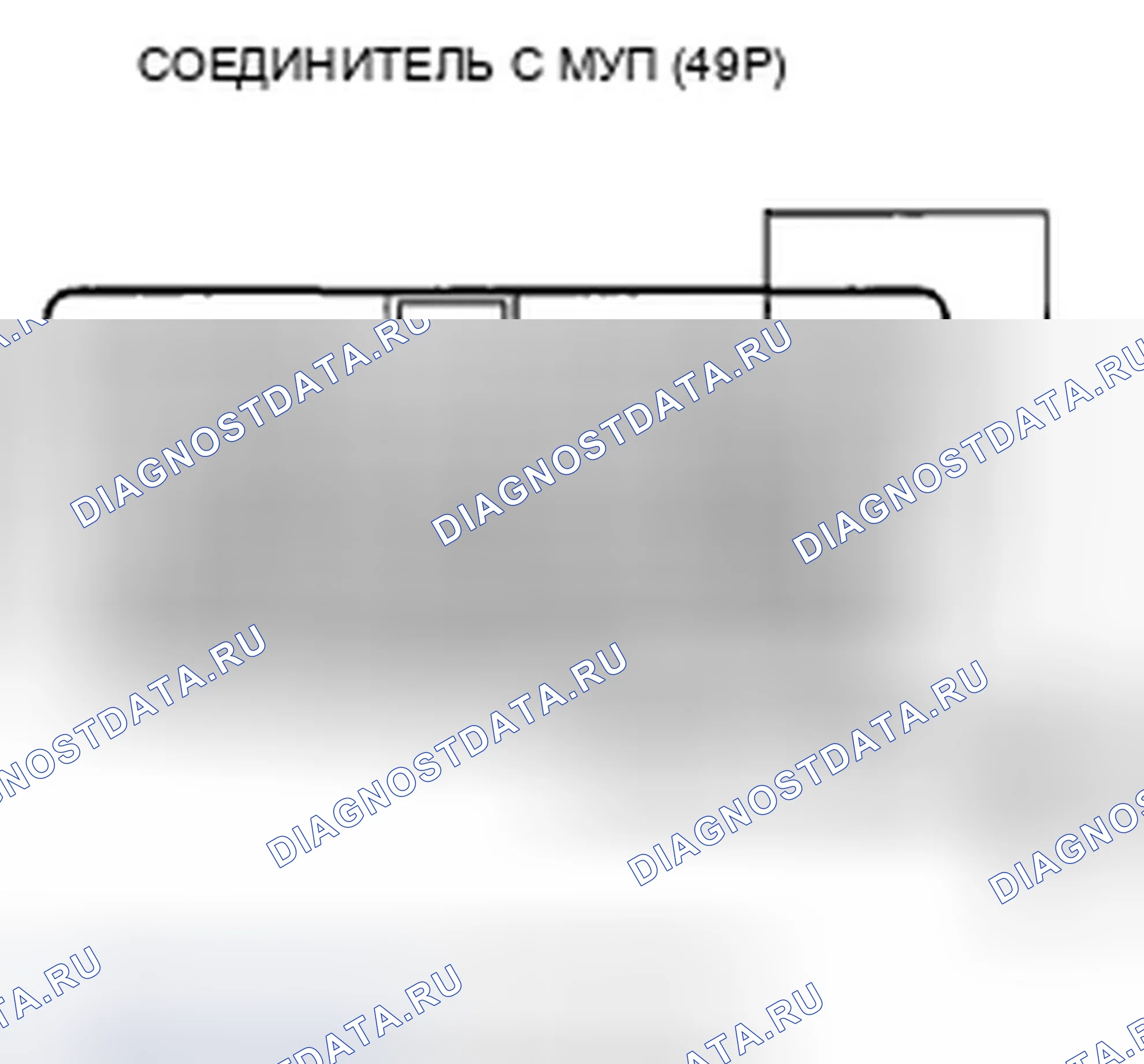 Рис. 801. Honda Crosstour I