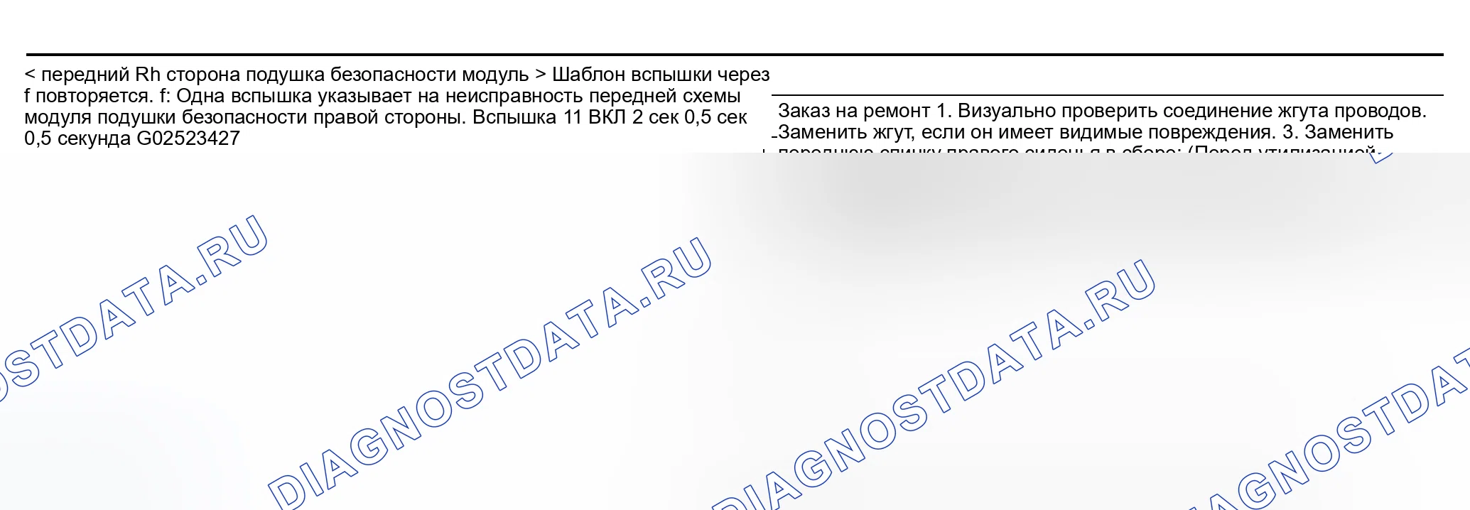 Рис. 46. Nissan Altima L31 рестайлинг