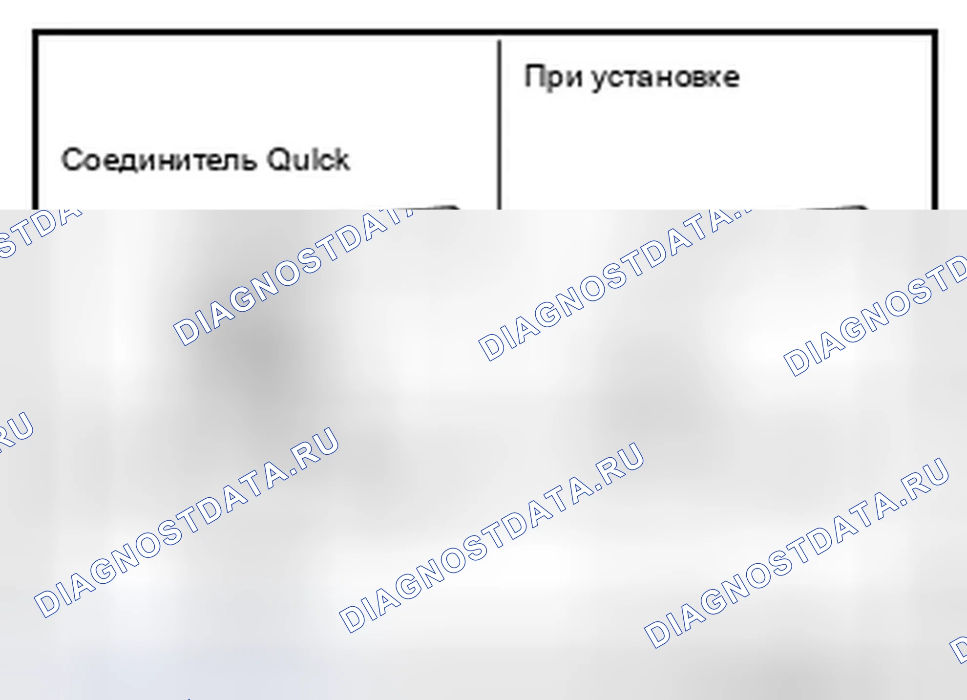 Рис. 150. Infiniti QX56 II