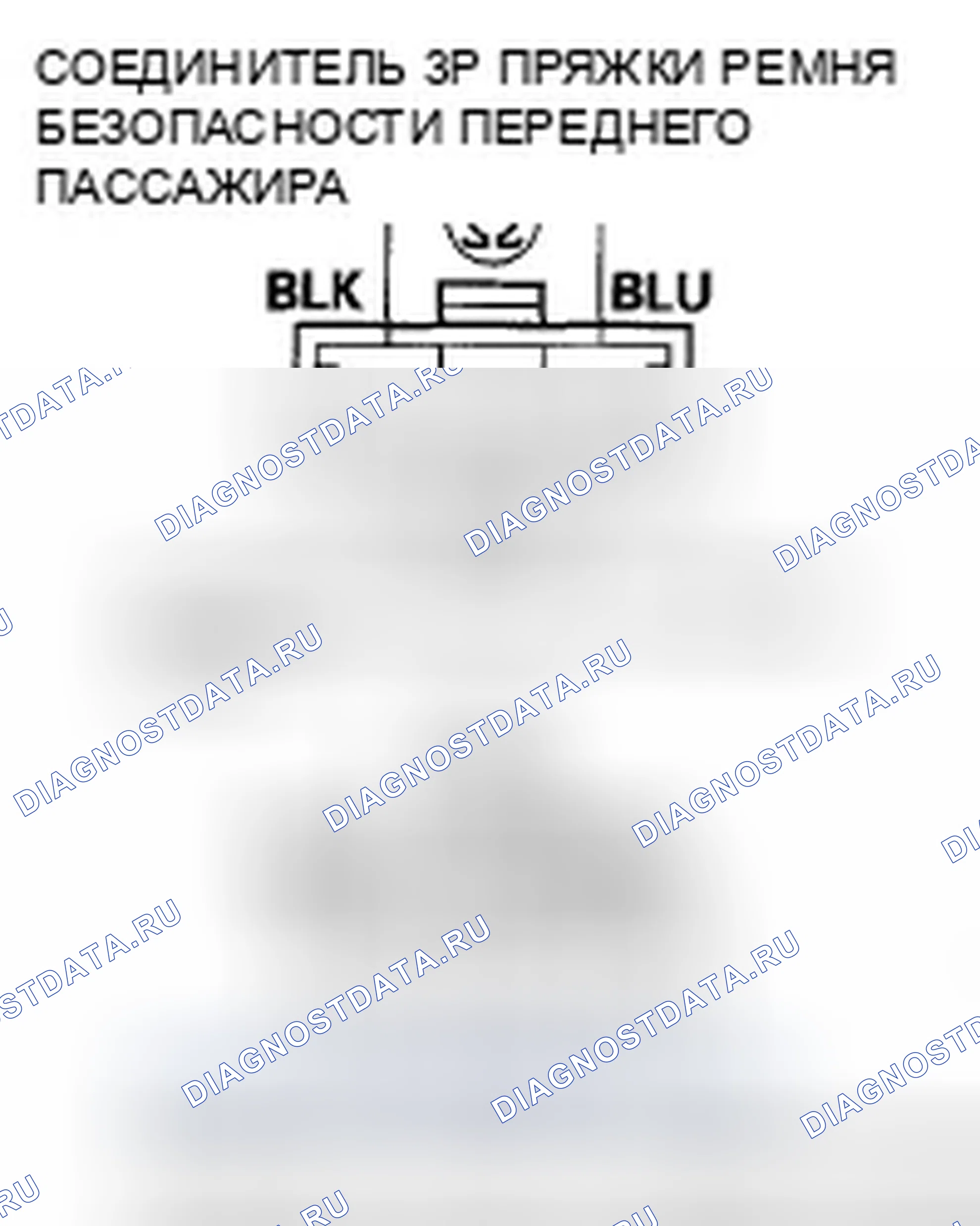 Рис. 517. Honda Accord VII рестайлинг