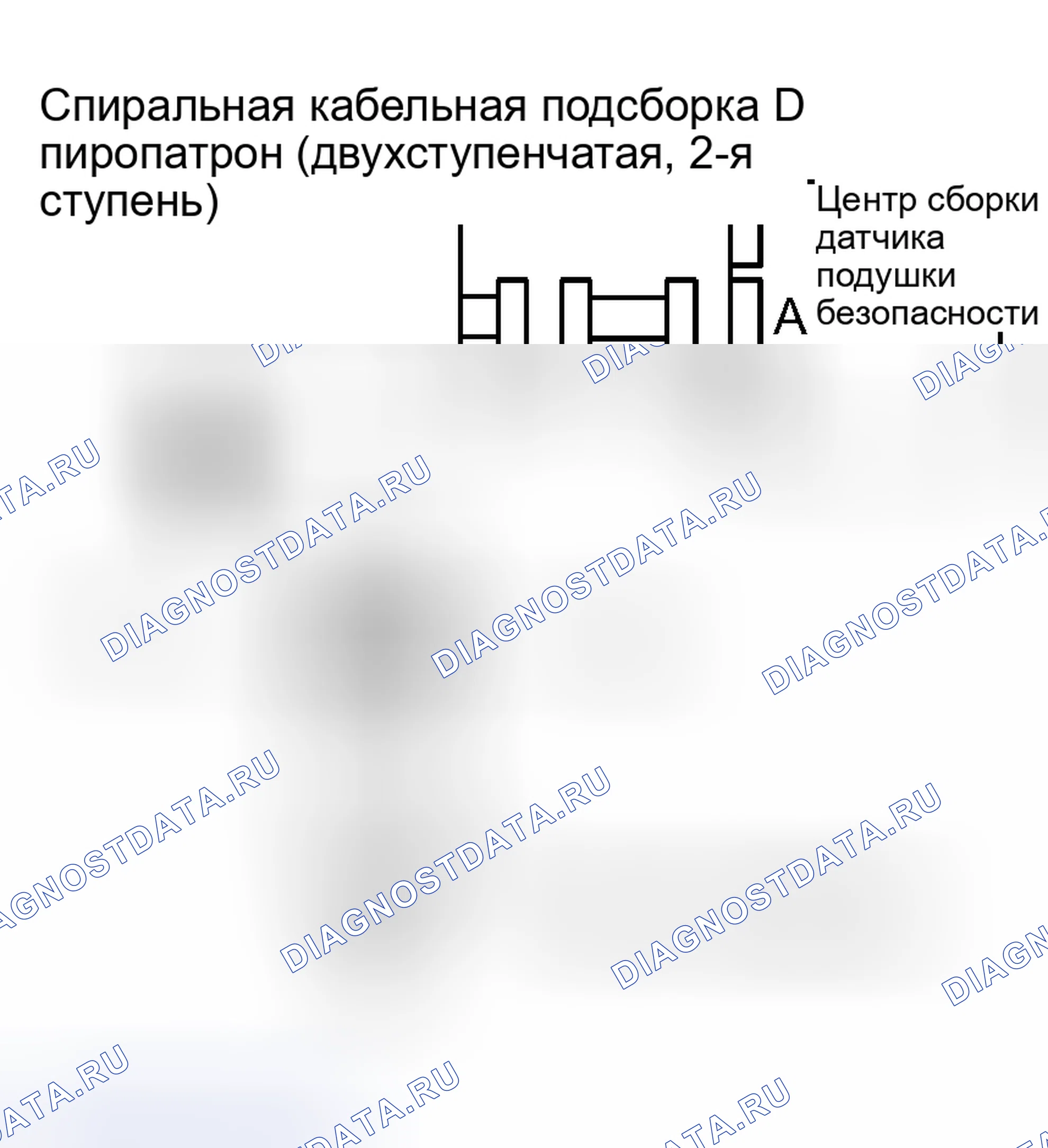 Рис. 241. Haval H5 I