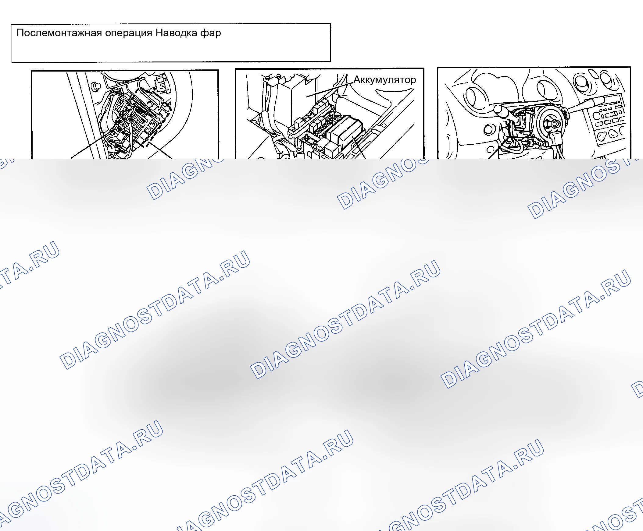Рис. 13. Chrysler Sebring II рестайлинг