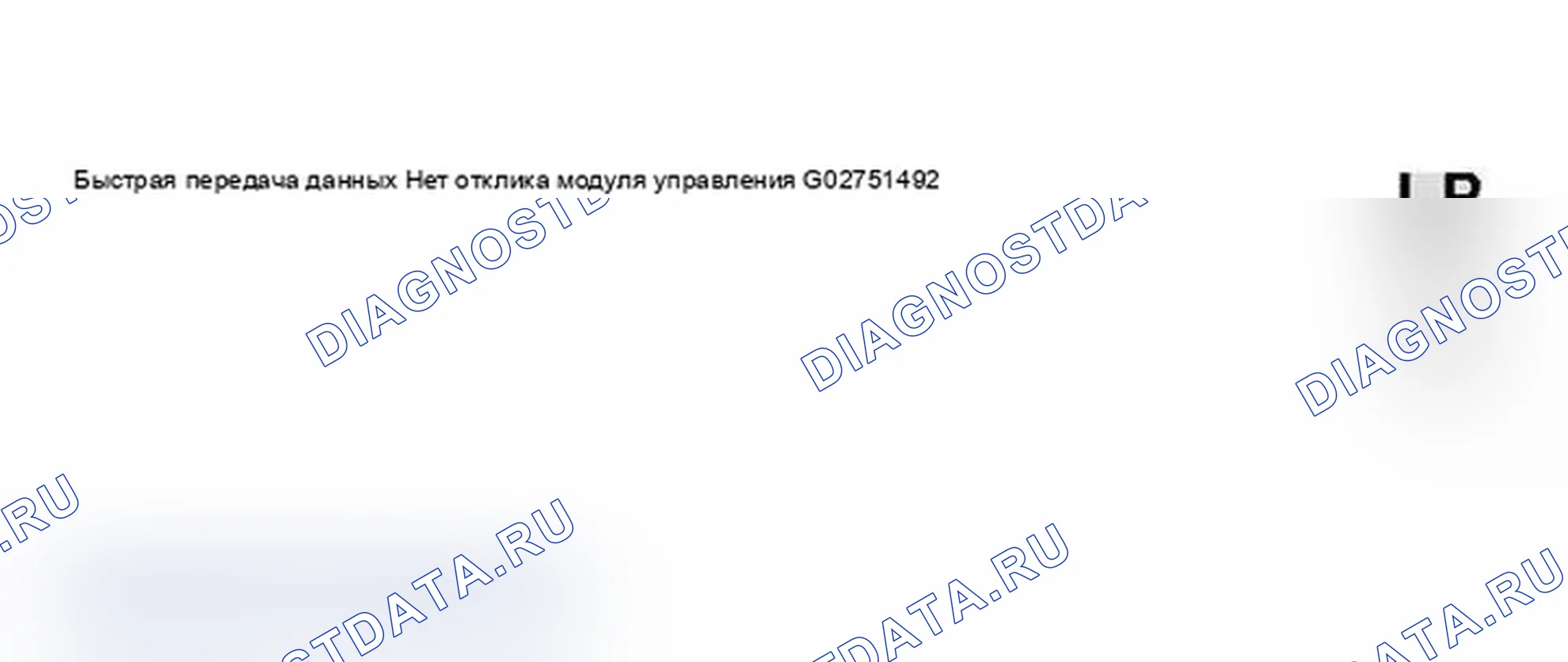 Рис. 78. Audi A4 B6