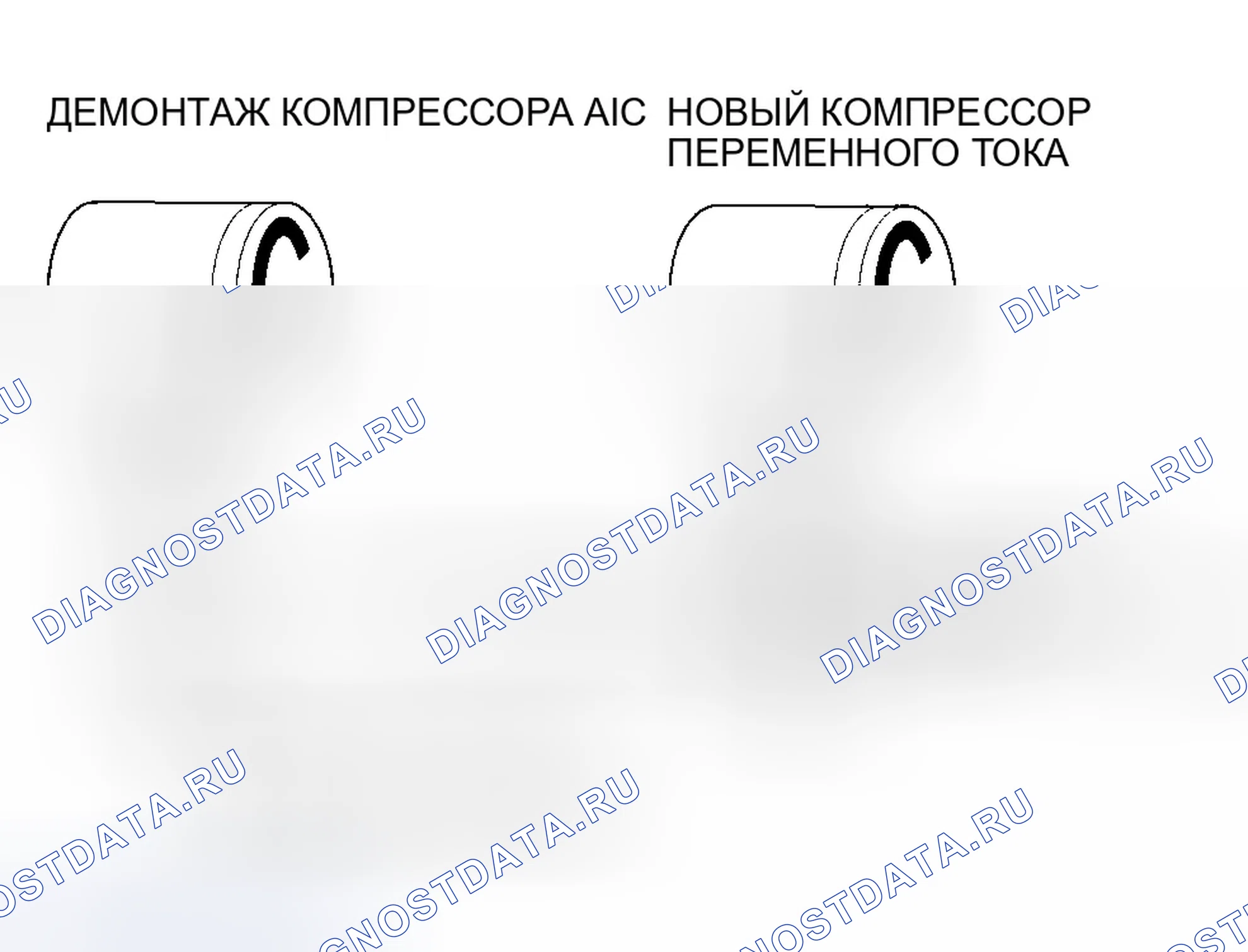 Рис. 194. Honda Accord VII рестайлинг