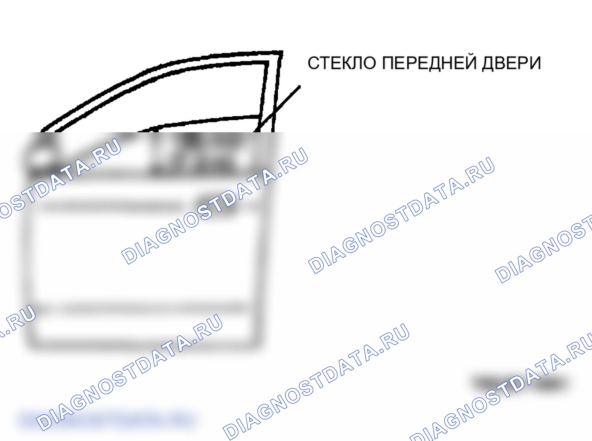 Рис. 36: РАЗБОРКА / СБОРКА ПЕРЕДНЕЙ ДВЕРИ. Mazda MPV III