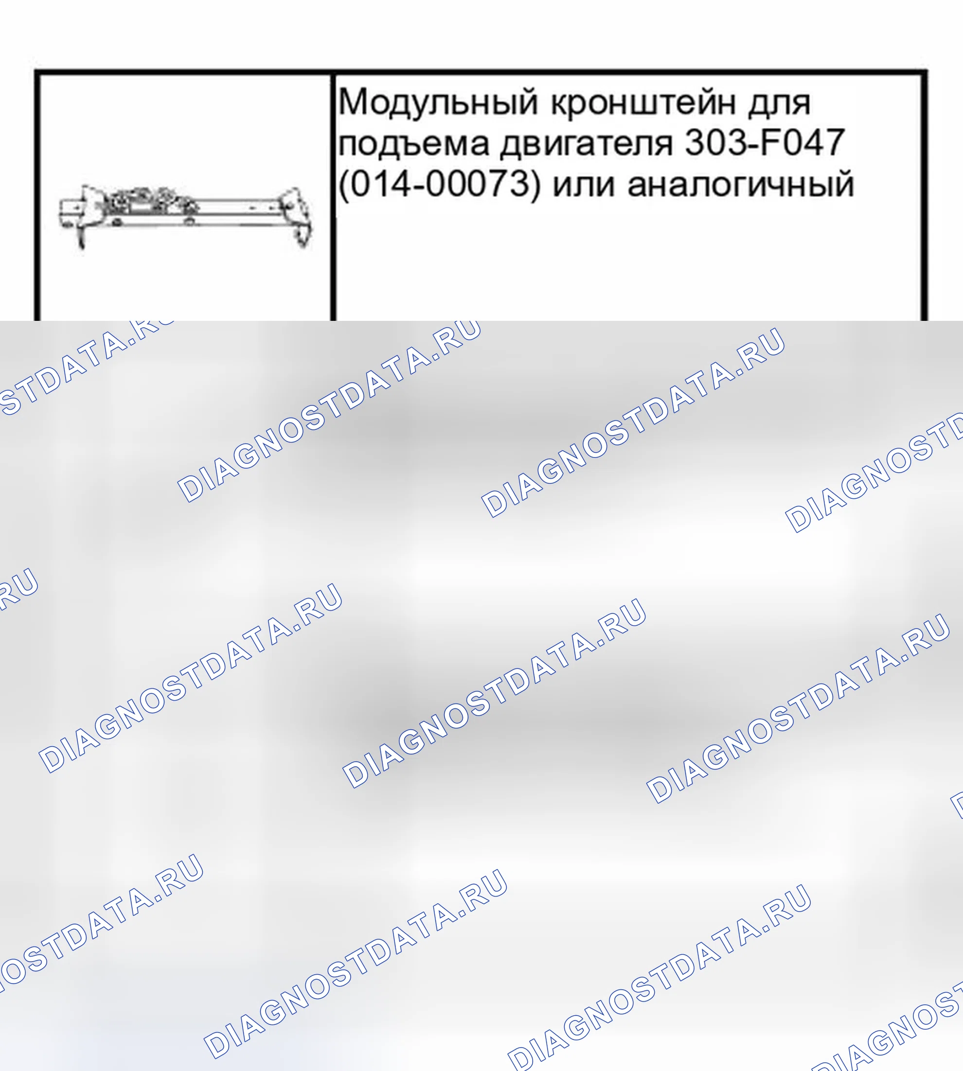 Рис. 490: Специальный инструмент (ы). Ford Expedition II