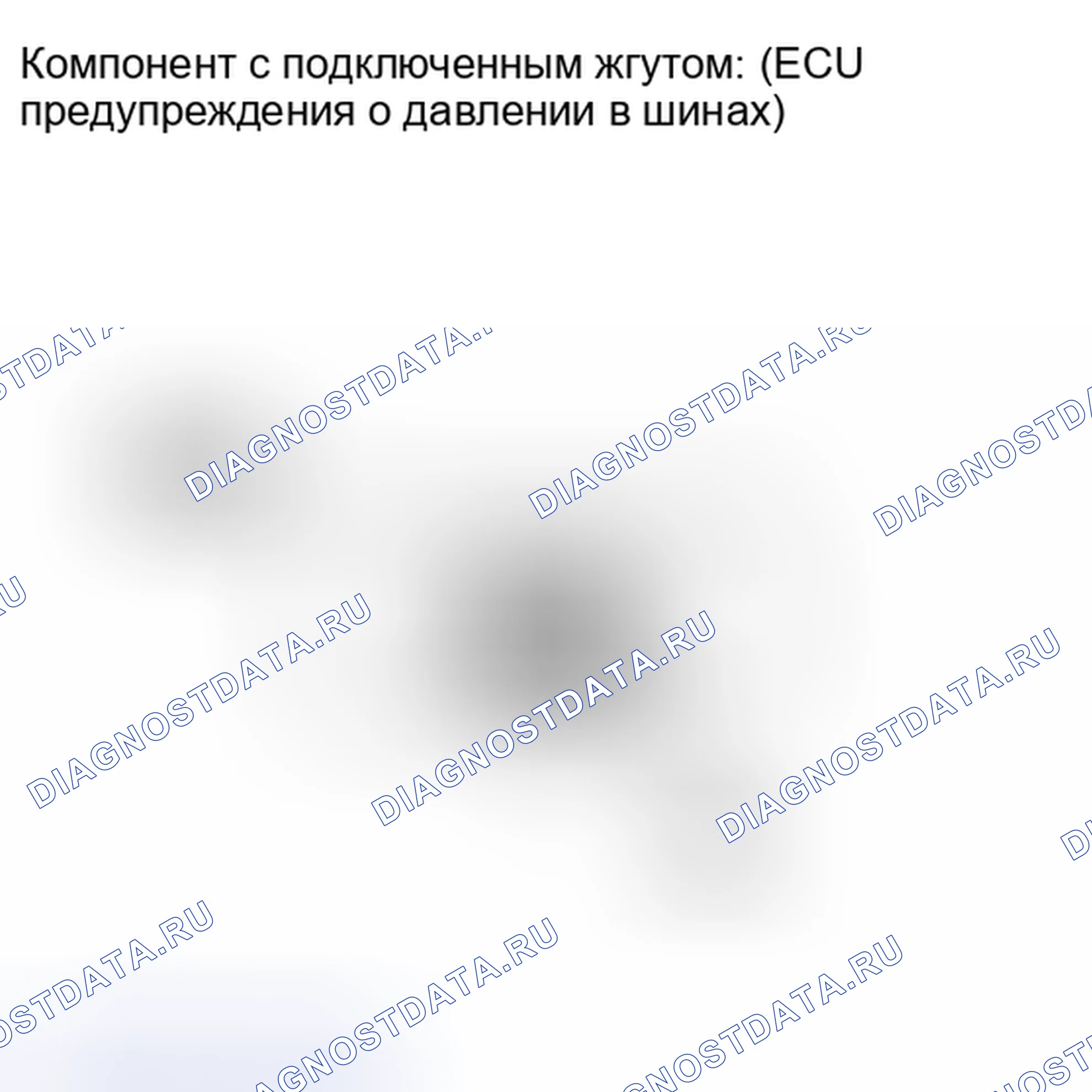 Рис. 20. Toyota Matrix E140