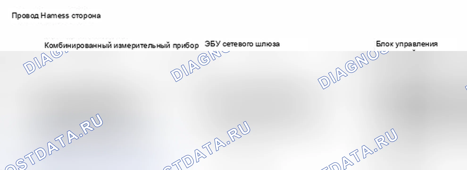 Рис. 61. Honda CR-V VI