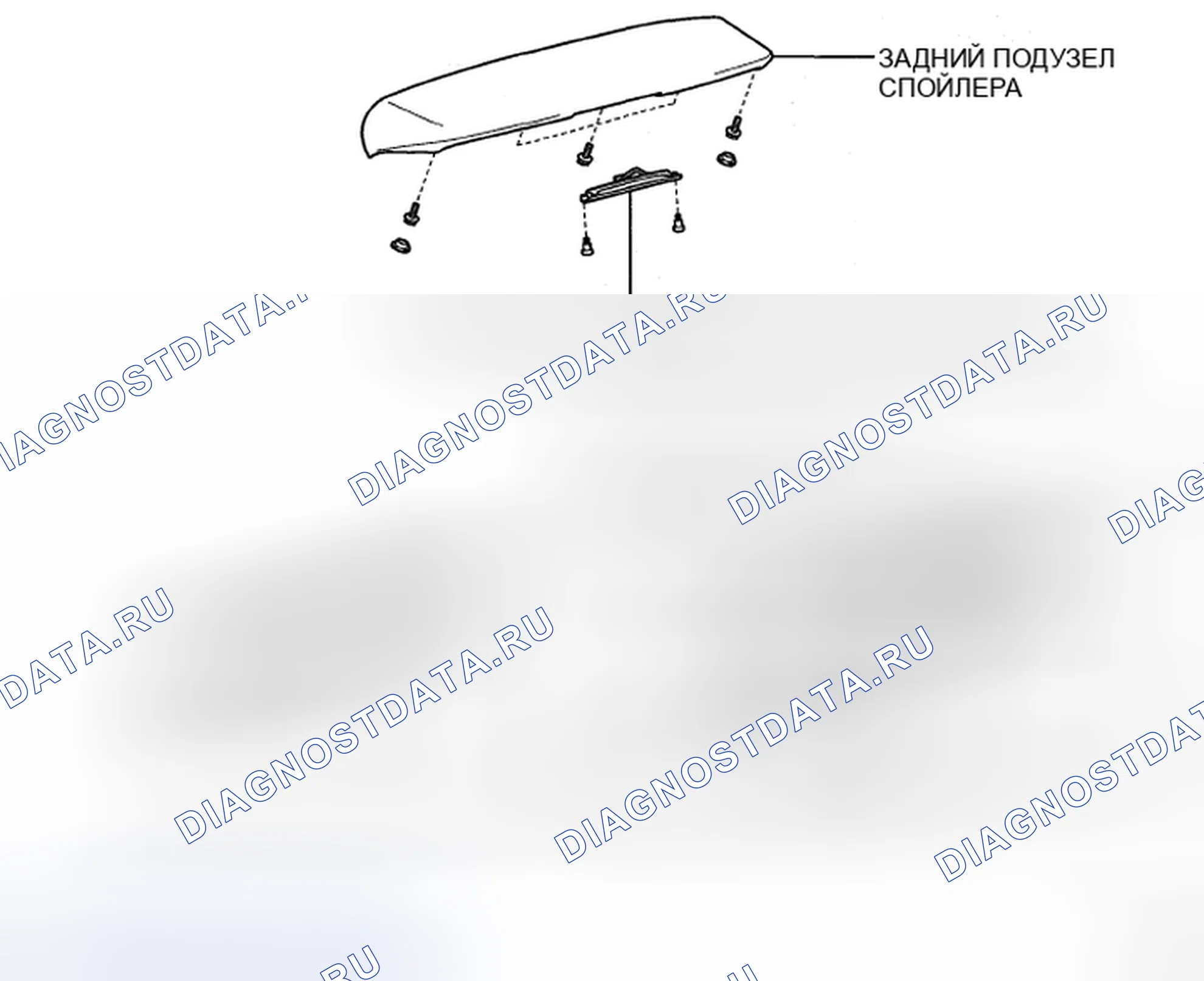 Рис. 199: КОМПОНЕНТЫ. Honda Accord IX