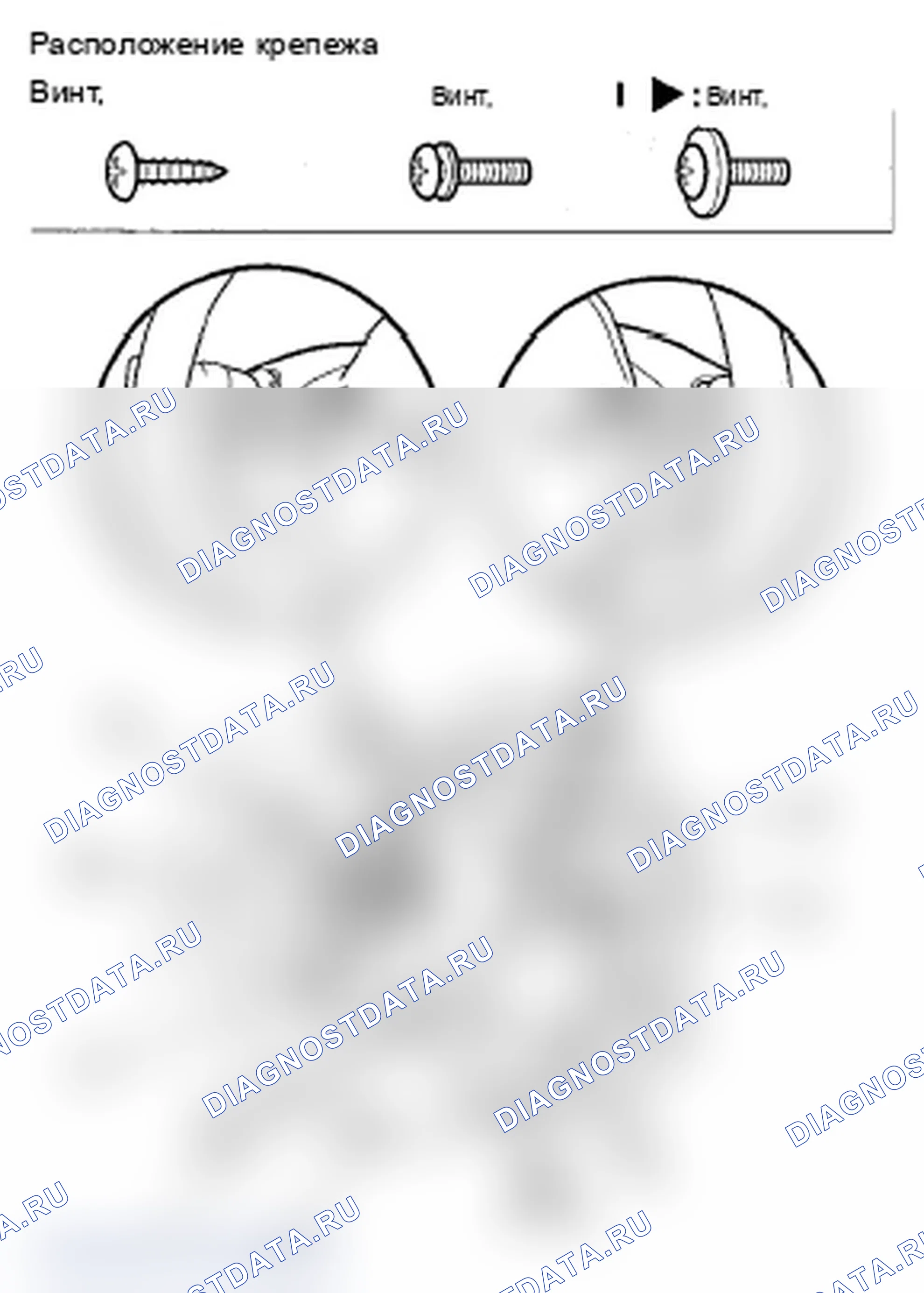 Рис. 48: Снятие/установка крышки колонны. Acura RDX I