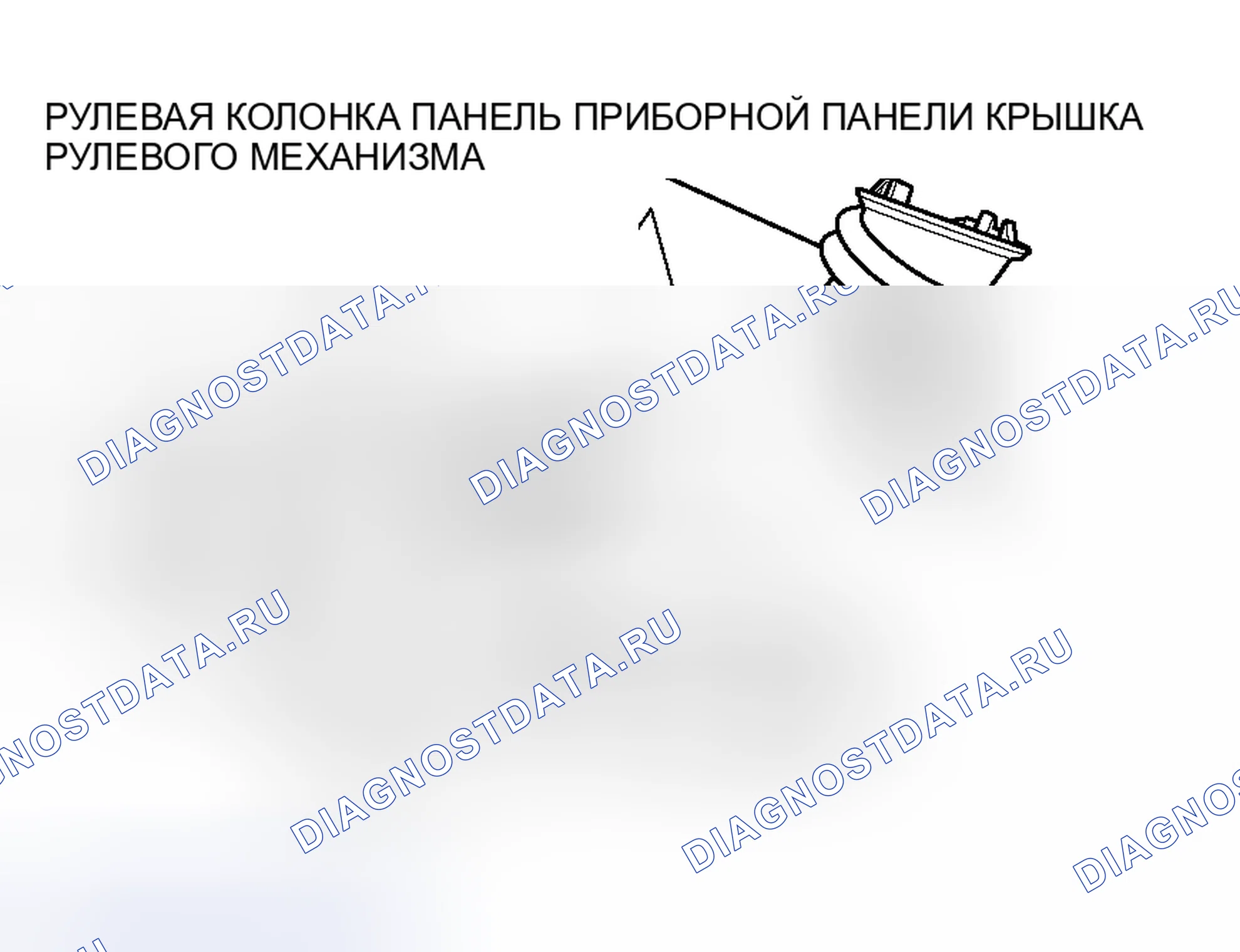 Рис. 600: > > C < < КРОНШТЕЙН ОГРАНИЧИТЕЛЯ ЗАДНЕГО КРЕНА ДВИГАТЕЛЯ, РУЛЕВОЙ ПРИВОД С УСИЛИТЕЛЕМ И РЫЧАЖНЫЙ МЕХАНИЗМ, ШТАНГА СТАБИЛИЗАТОРА, ПЕРЕДНИЙ. Mitsubishi Galant IX рестайлинг