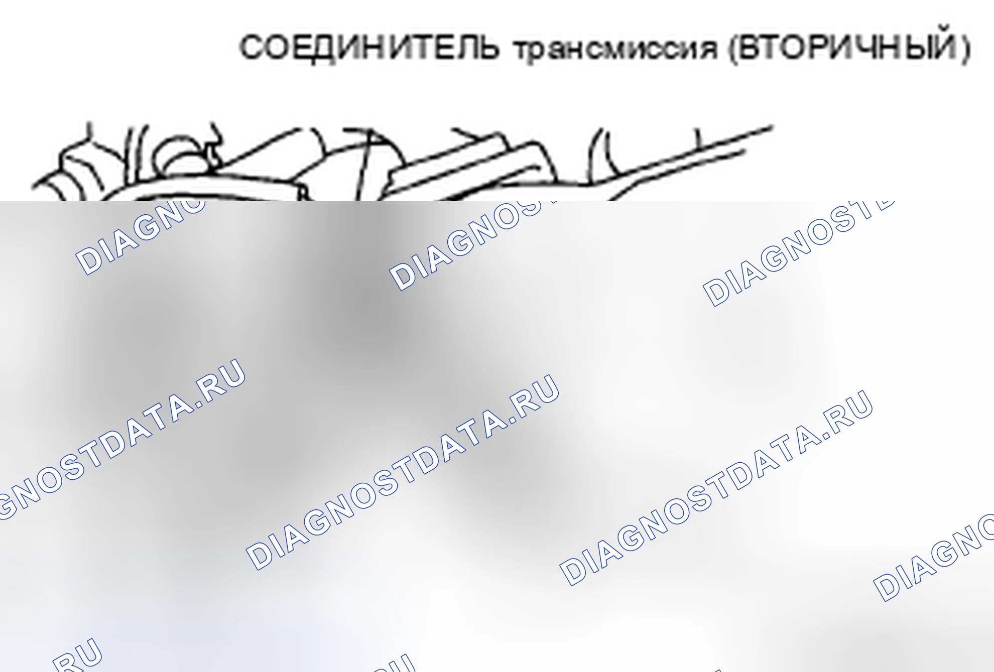 Рис. 460. Audi R8 I