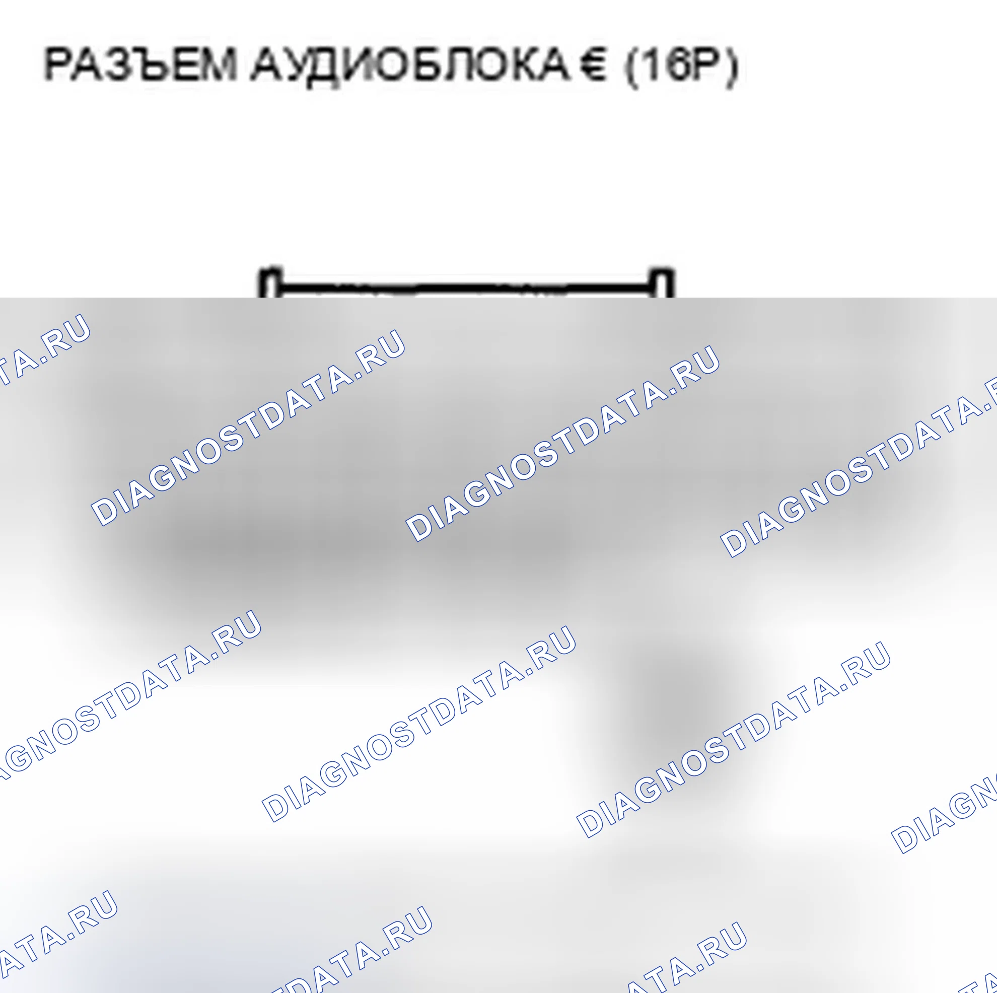 Рис. 183. Honda Crosstour I