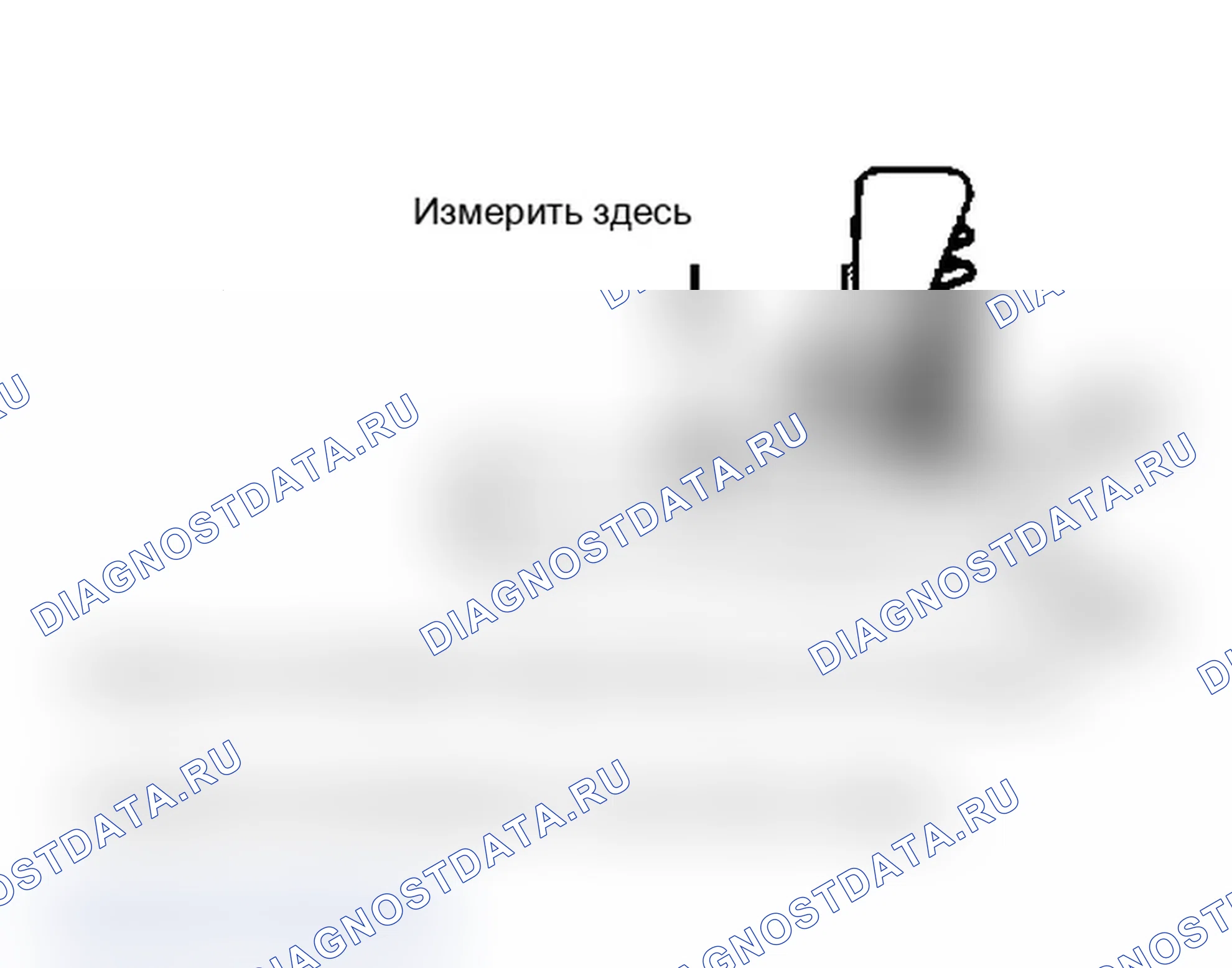 Рис. 1: ПРОВЕРКИ ПЕРЕД ЦЕНТРОВКОЙ. Ford Club Wagon E150 