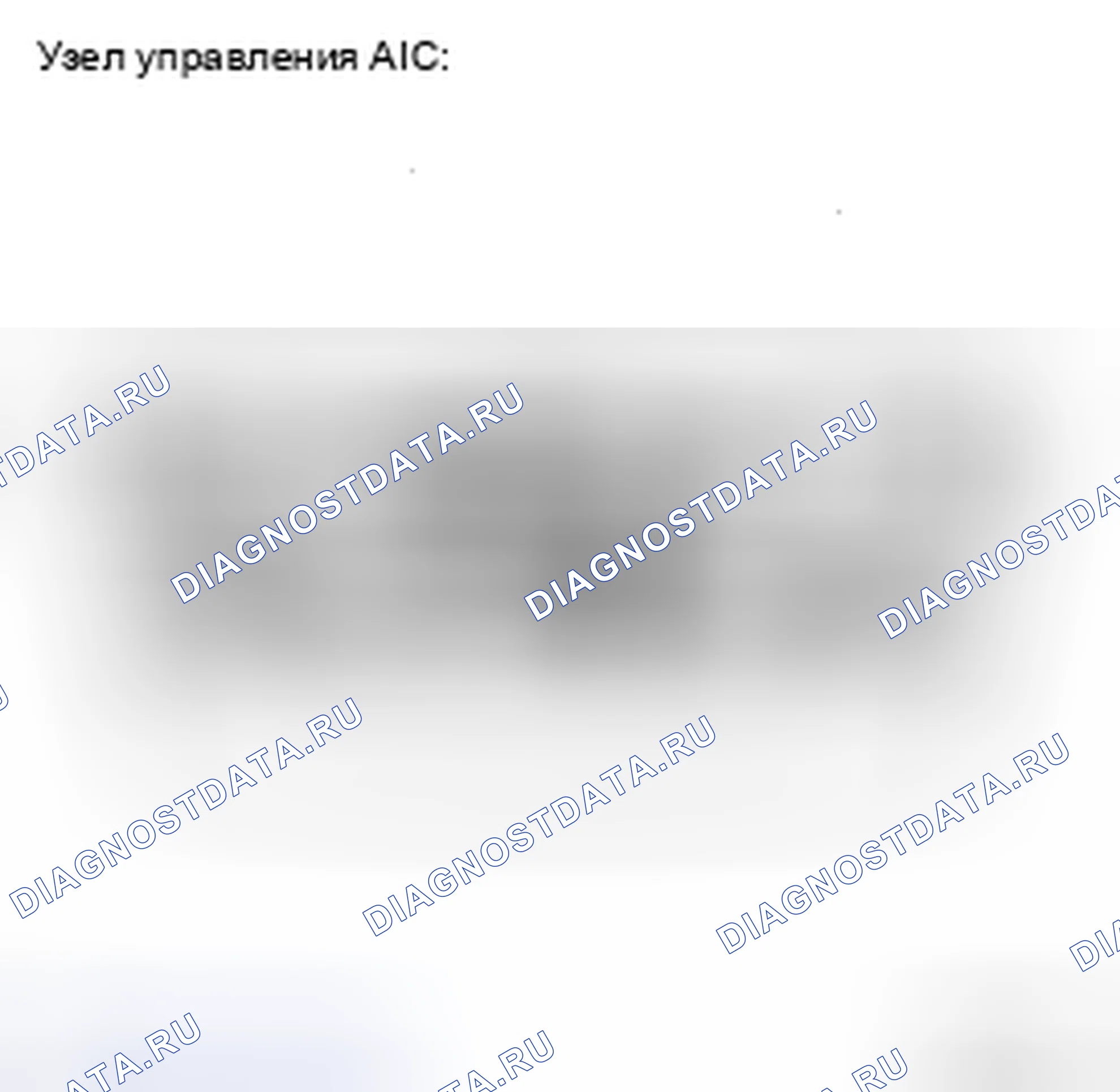 Рис. 466. Toyota Camry XV40