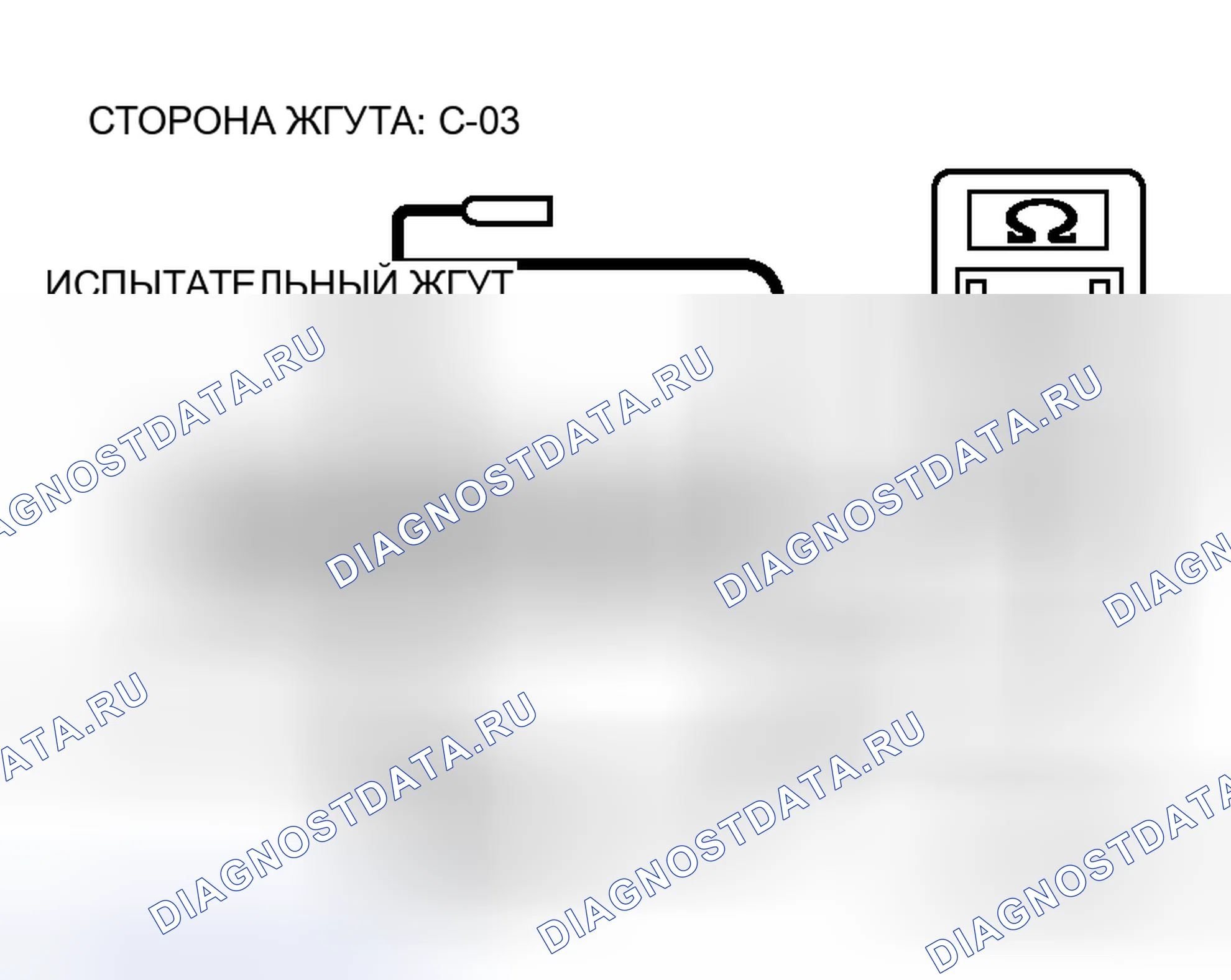 Рис. 109. Honda Freed+ I