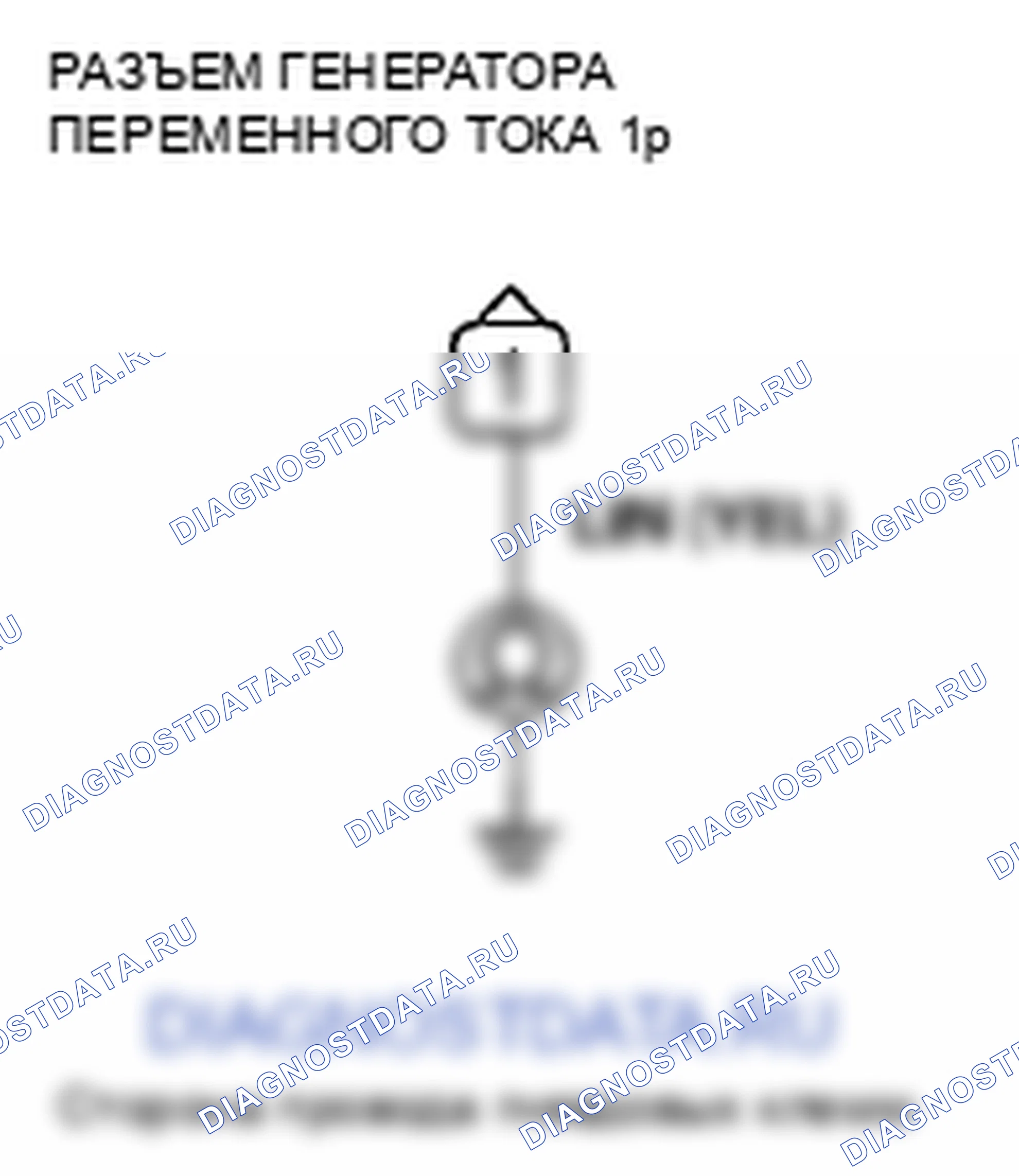 Рис. 855. Honda Crosstour I