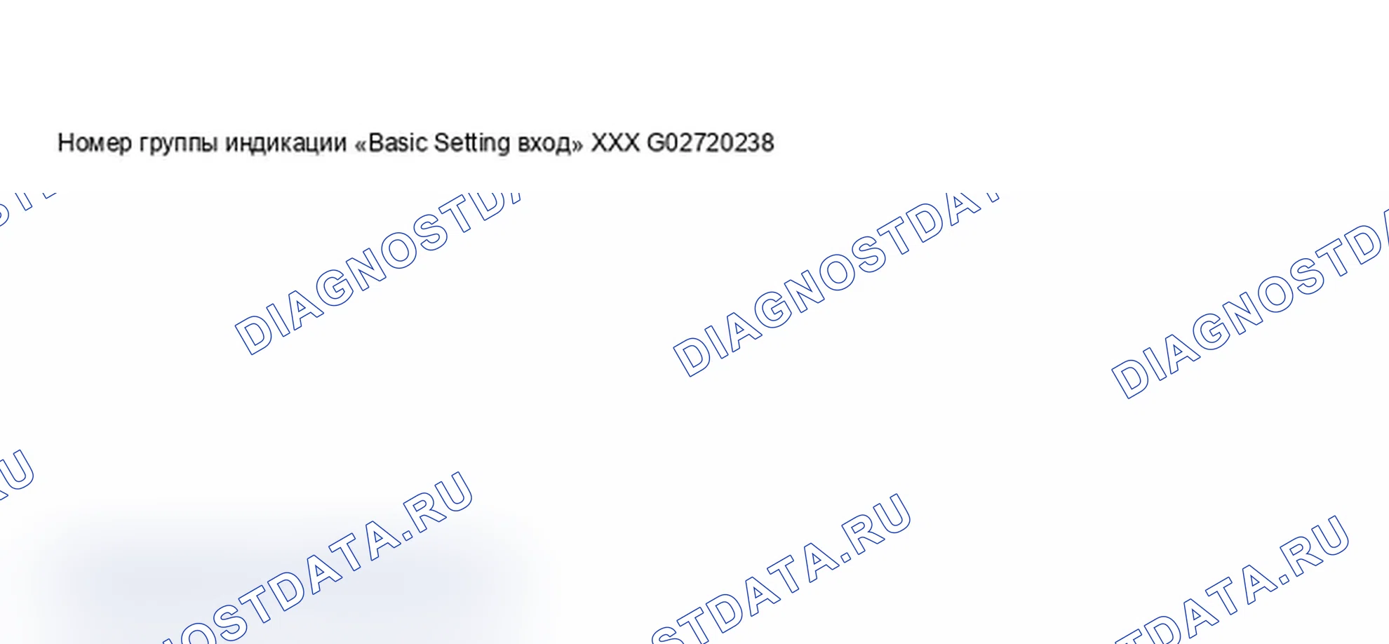 Рис. 453: VAG 1551 Scan Tool дисплей - Basic Setting, Automatic Headlight Aim управление (1998-99) (7 из 9). Audi A6 C5