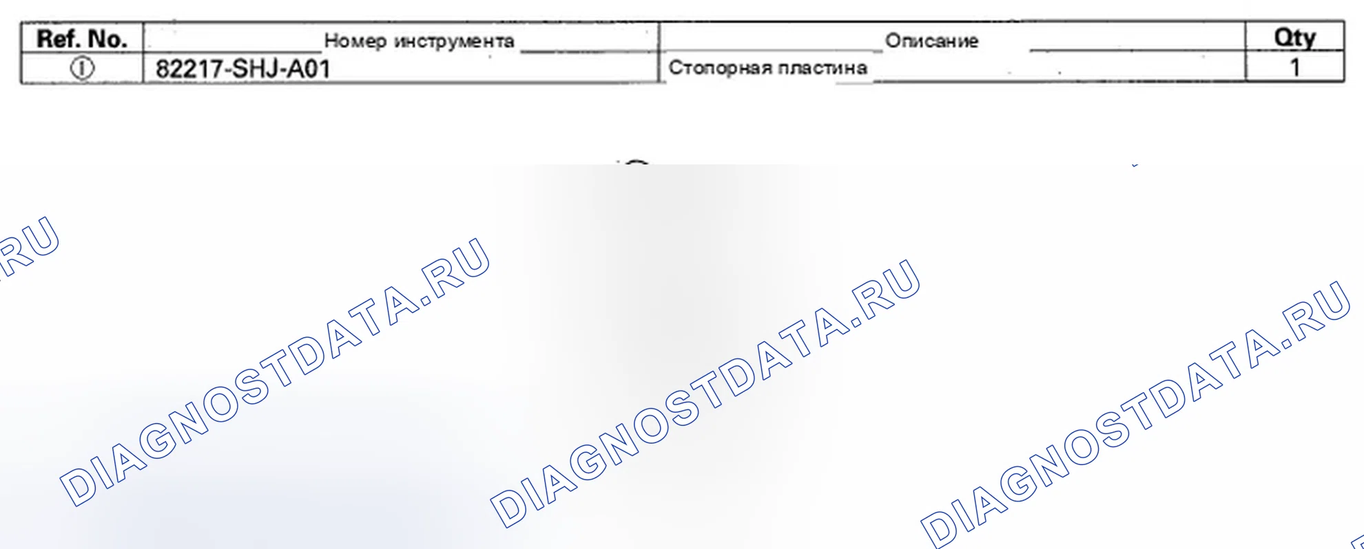 Рис. 23: Специальные инструменты. Honda Odyssey IV