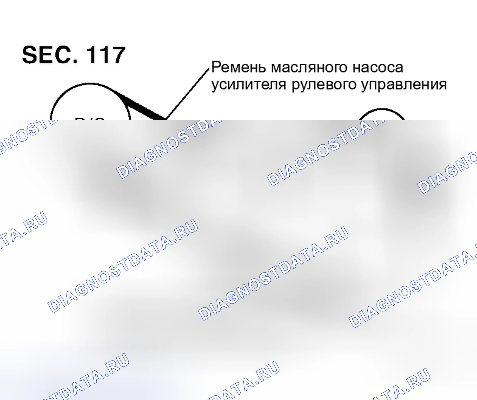 Рис. 334: ПРИВОДНОЙ РЕМЕНЬ. Honda Integra I