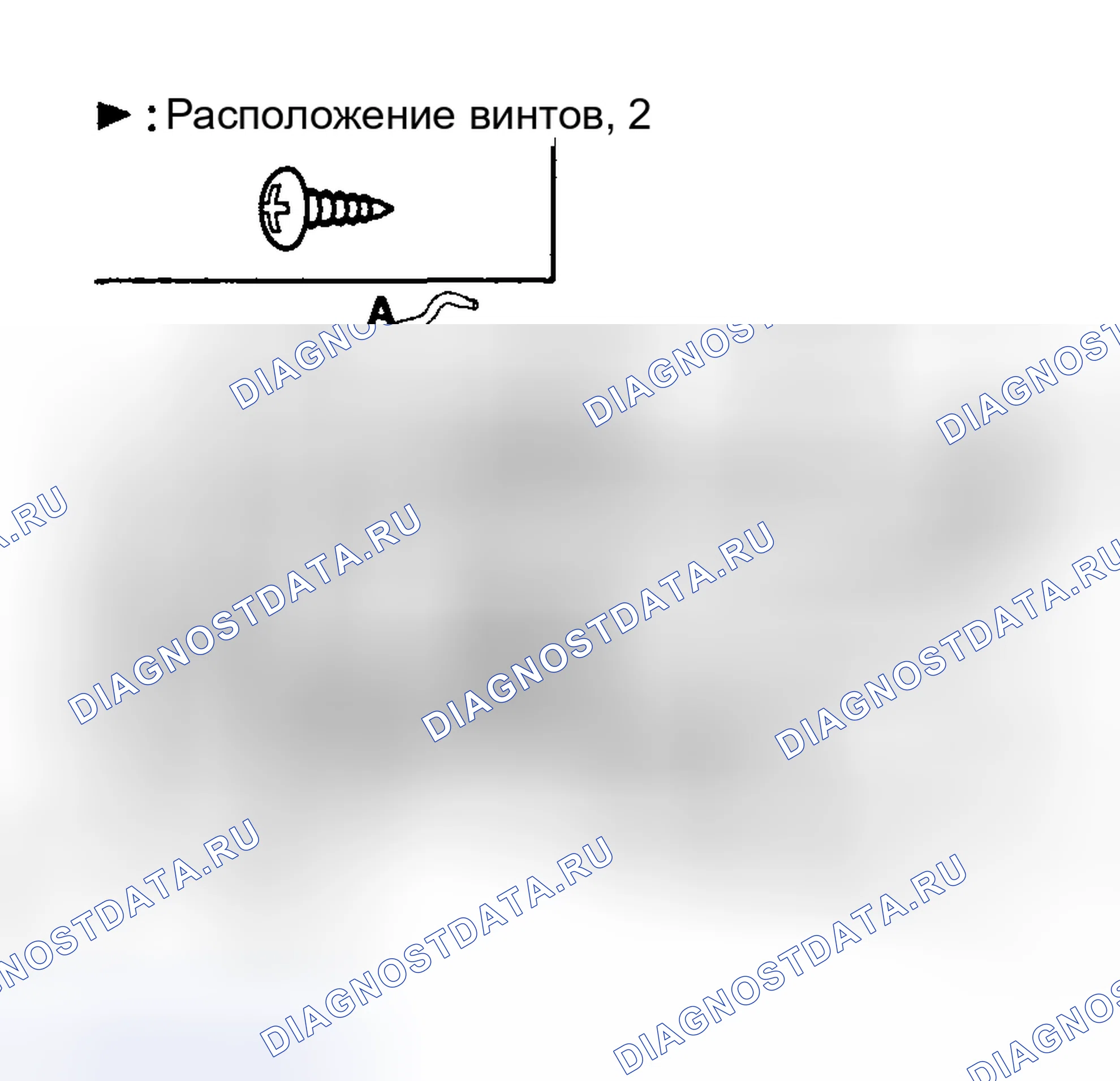 Рис. 49: ЗАМЕНА ЗАЩЕЛКИ В СБОРЕ. Haval Chitu I