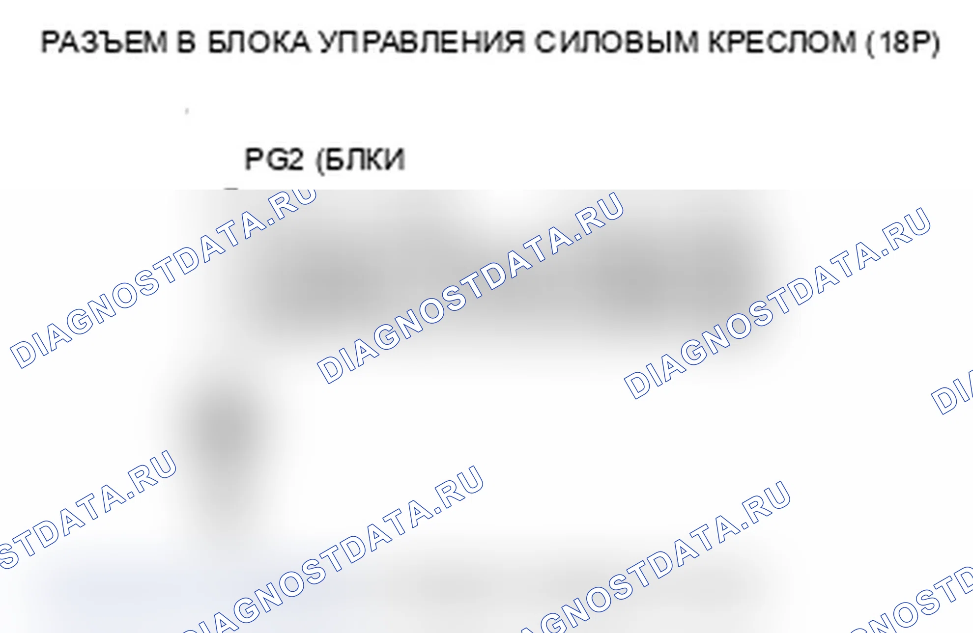 Рис. 148. Acura RDX I рестайлинг