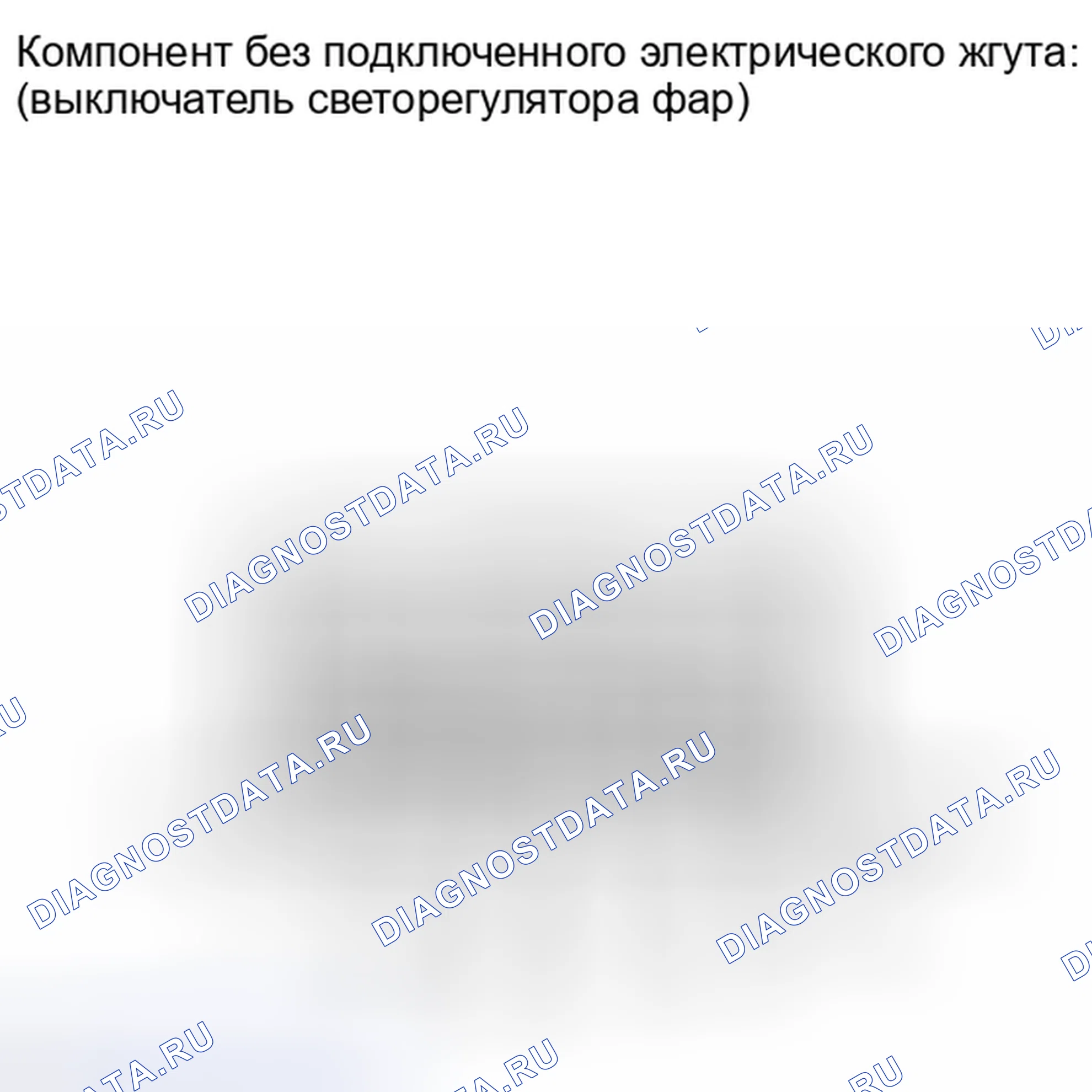 Рис. 75: ПРОВЕРКА внешних осветительных приборов. Kia Soul III