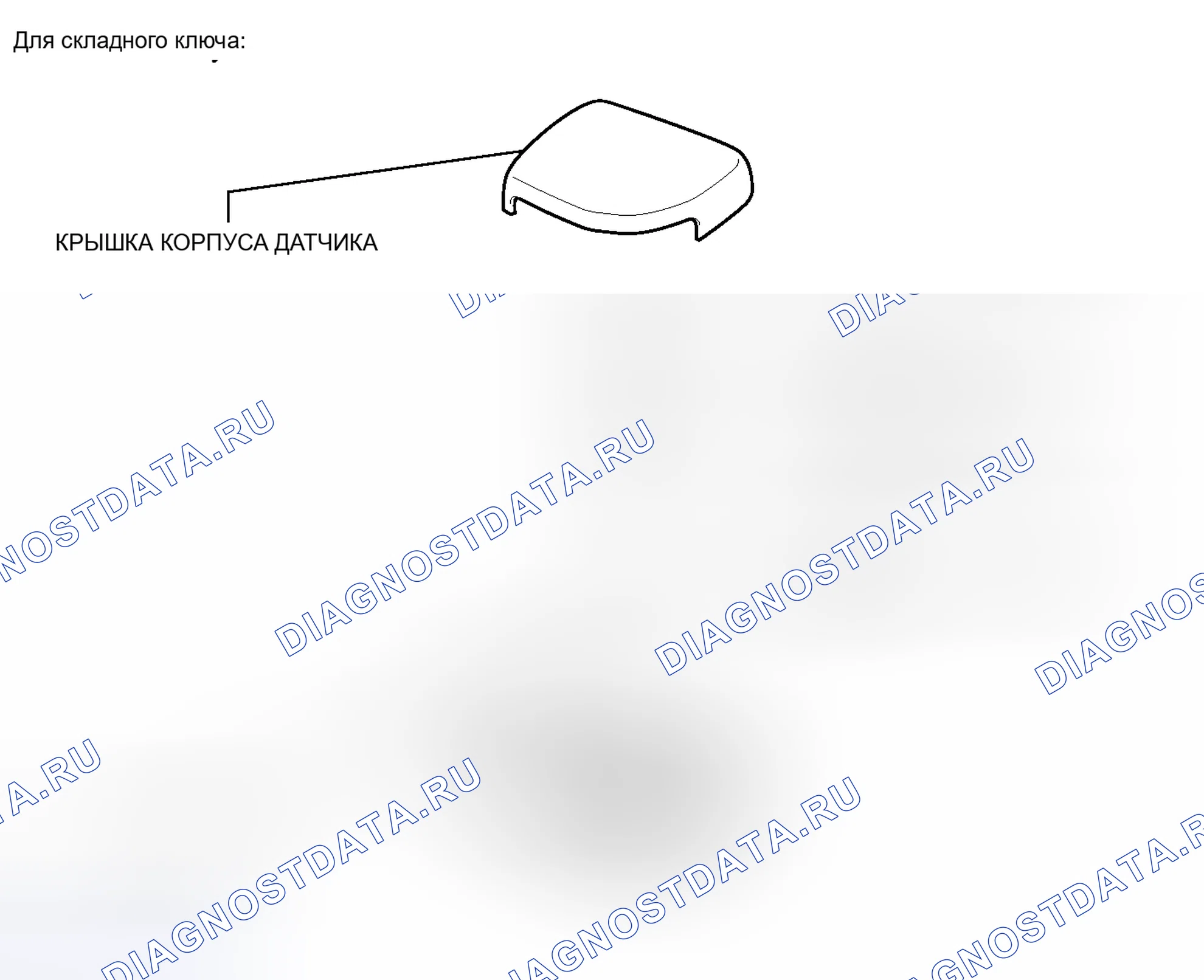 Рис. 196: ИЛЛЮСТРАЦИЯ. Scion tC II рестайлинг