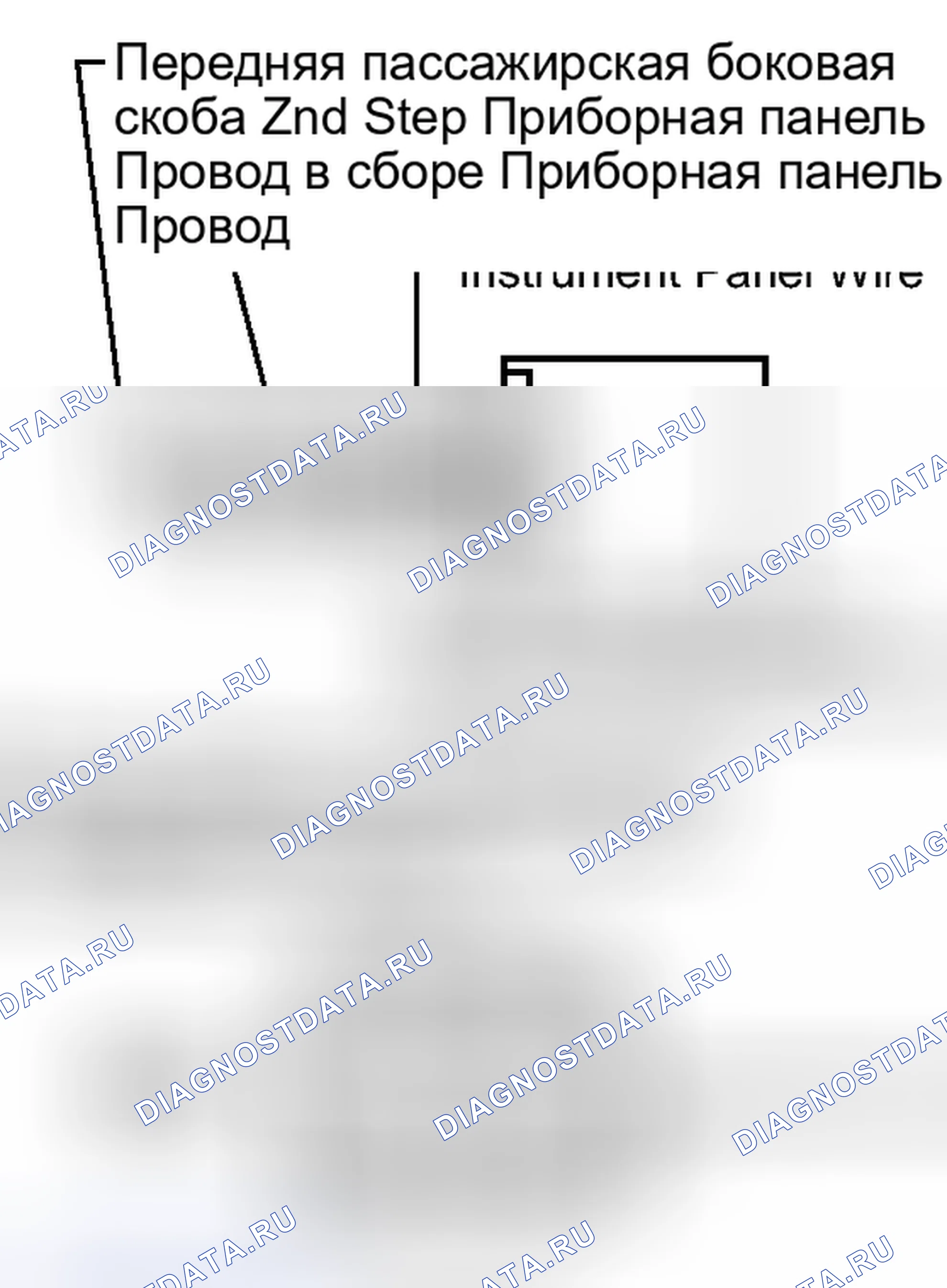 Рис. 327. Toyota Land Cruiser 200 рестайлинг