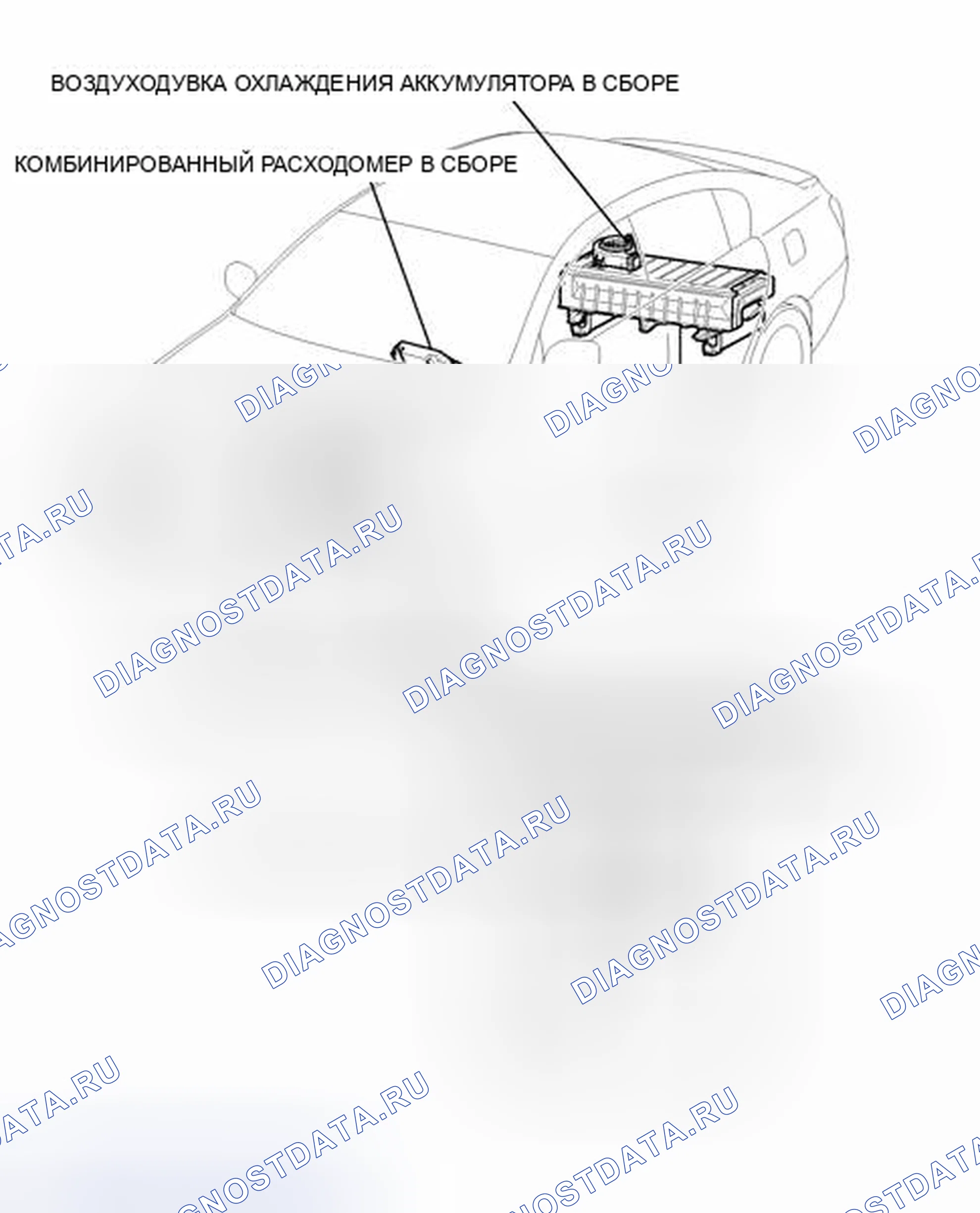 Рис. 762: ИЛЛЮСТРАЦИЯ. Haval H6S I