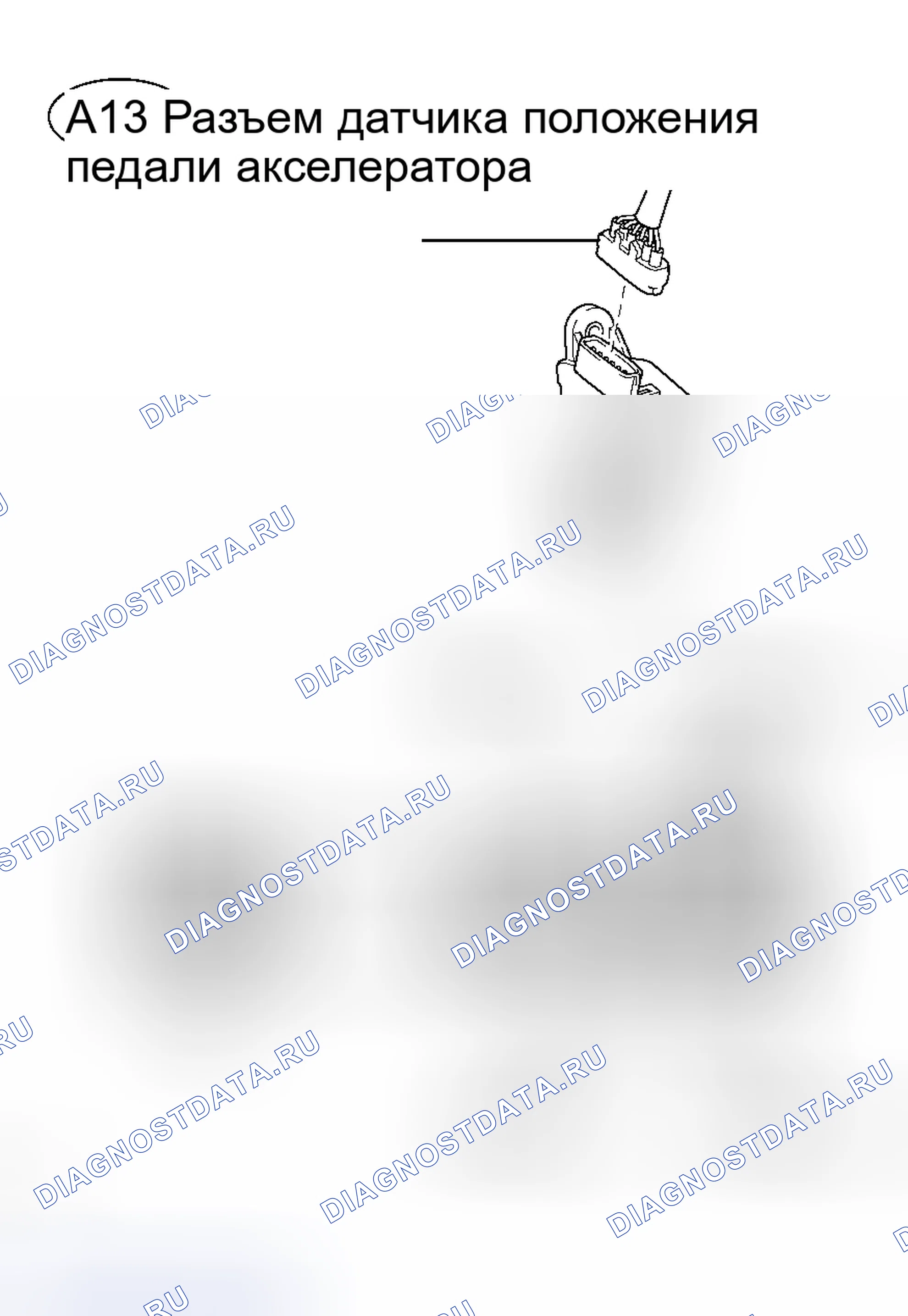 Рис. 282. Haval Xiaolong Max I