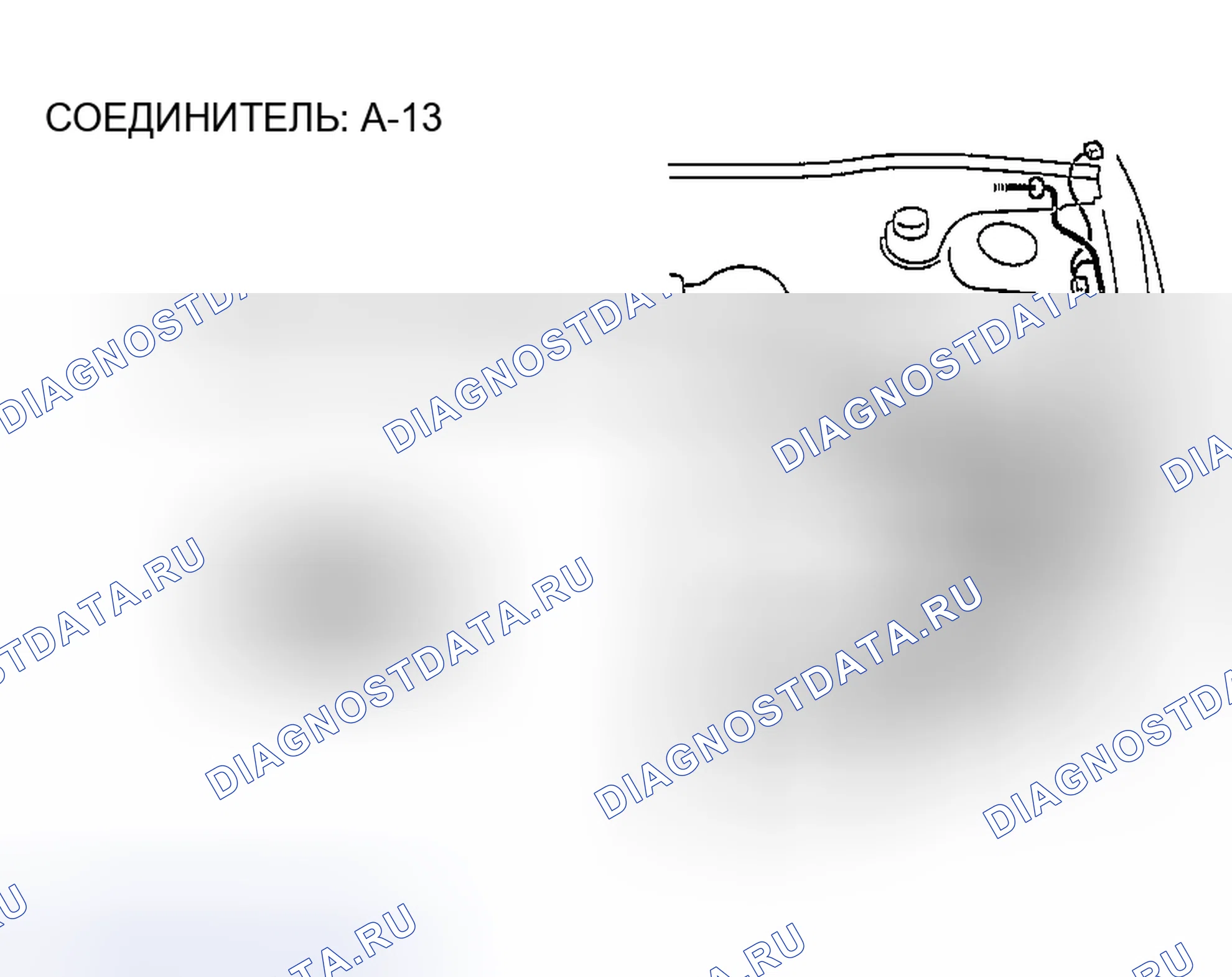 Рис. 532. Mazda MX-5 NA