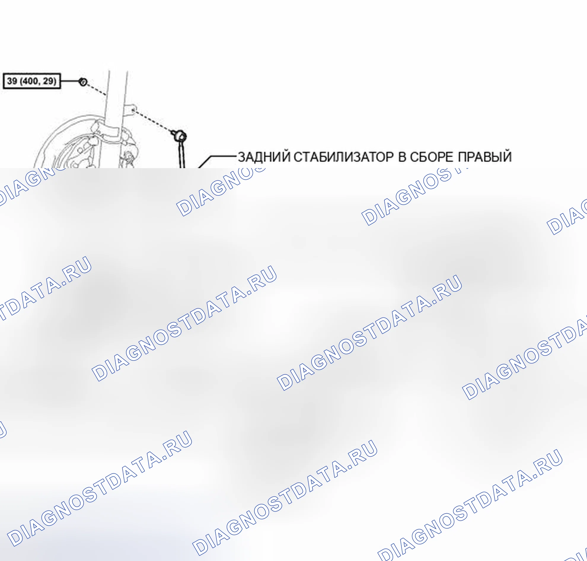 Рис. 249: ИЛЛЮСТРАЦИЯ. Toyota Highlander II рестайлинг