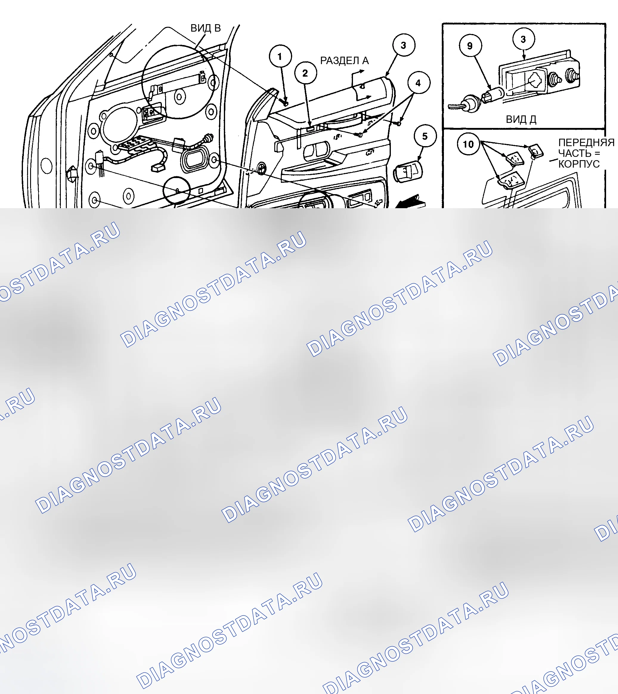 Рис. 1: Удаление (Корона Виктория/Великий маркиз). Mazda 121 II