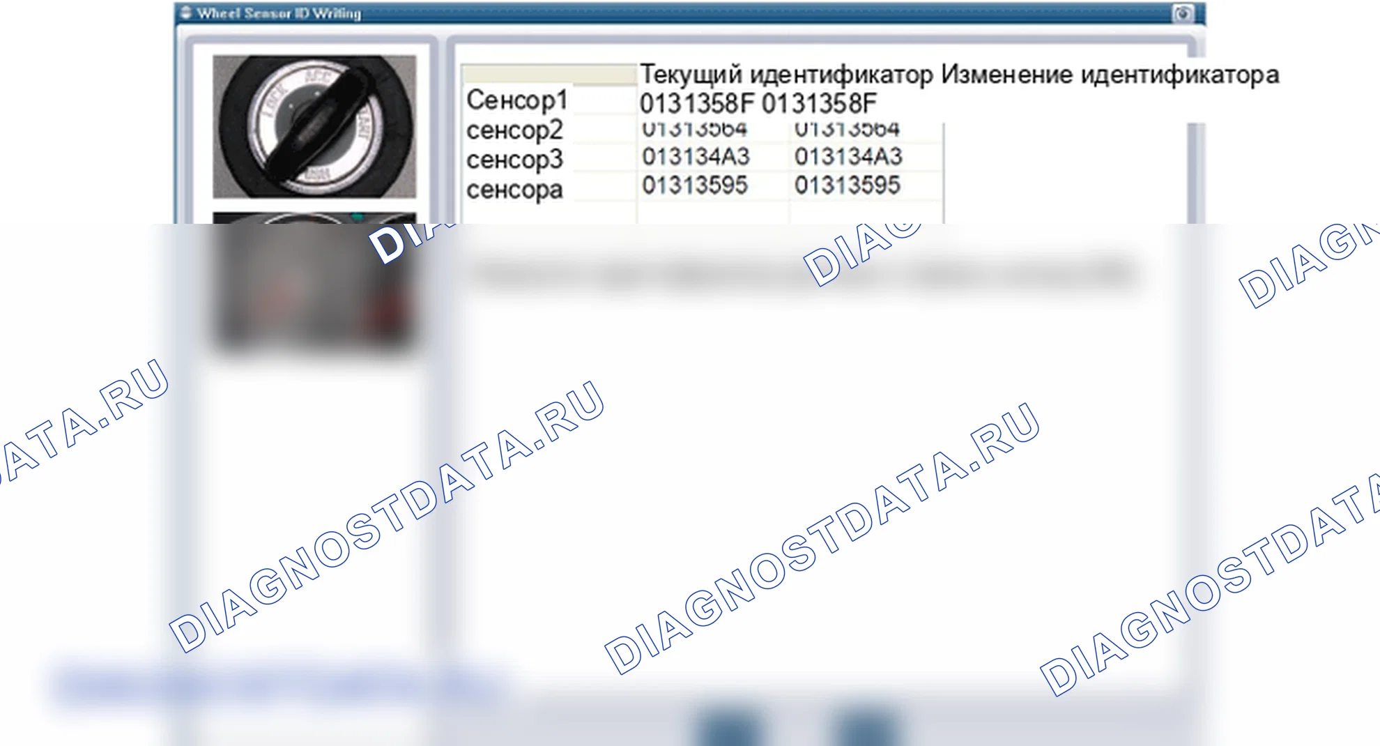 Замена приёмника TPMS. Hyundai i20 GB